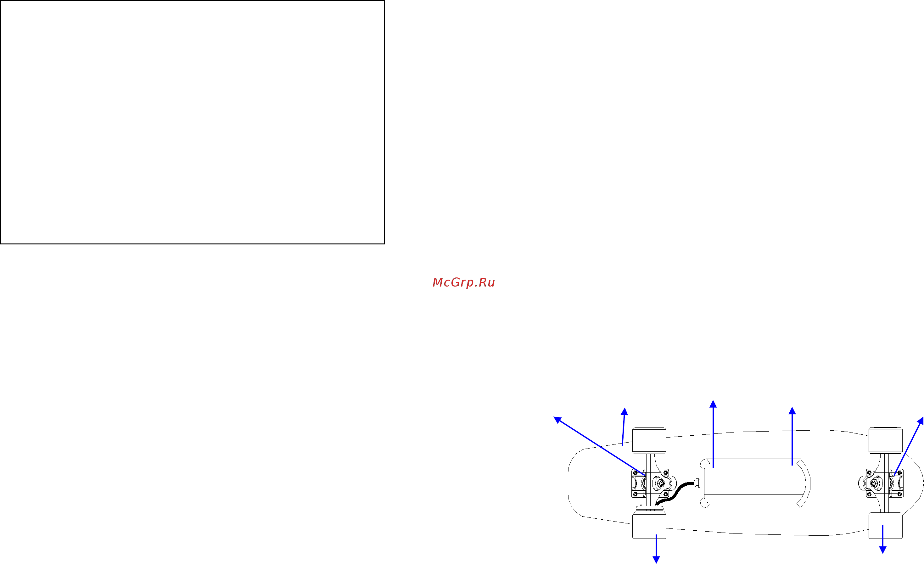Archos SK8 [13/50] Beschreibung der fernbedienungsfunktionen