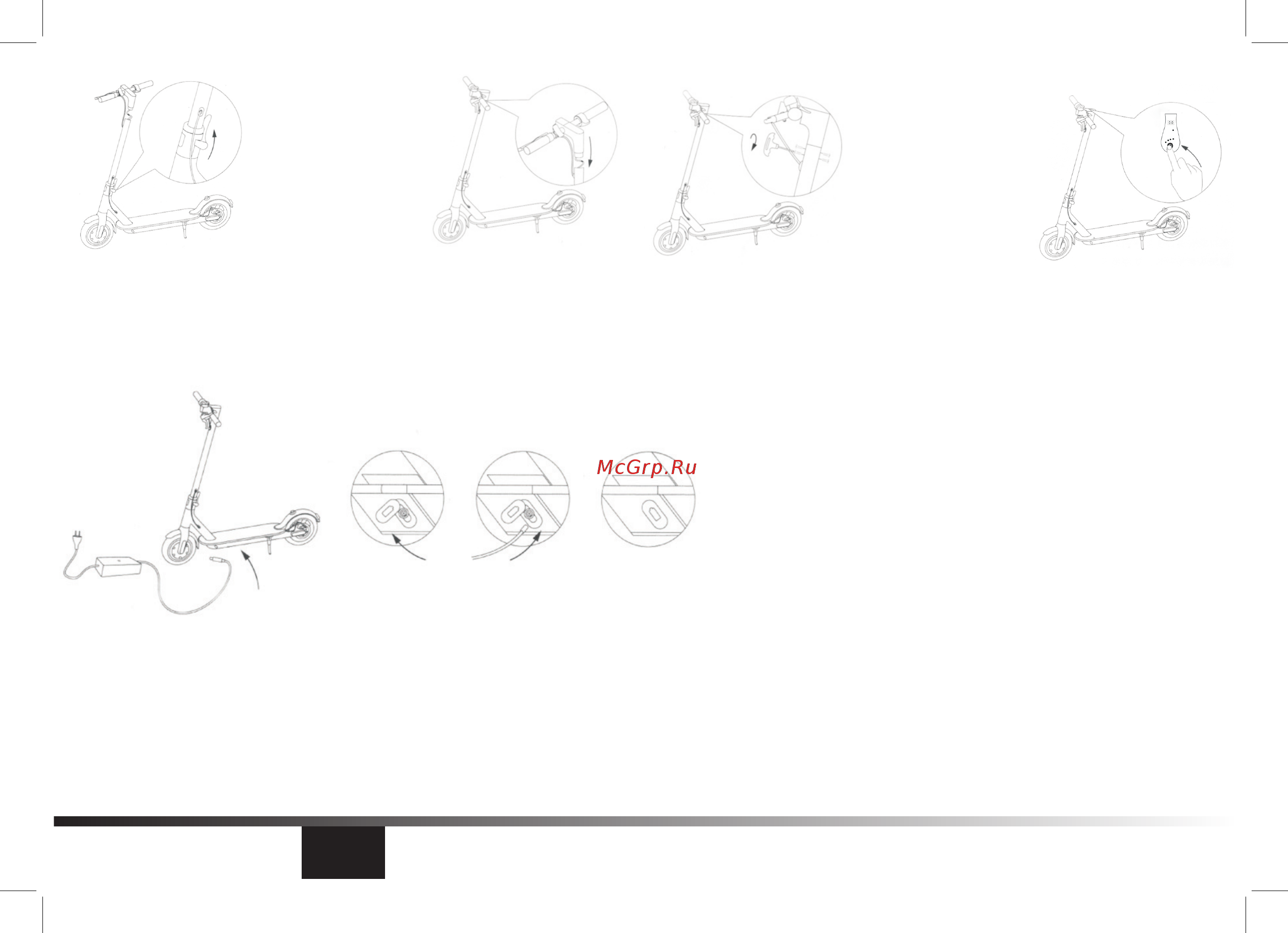 Archos Citee Power [3/76] Chargement