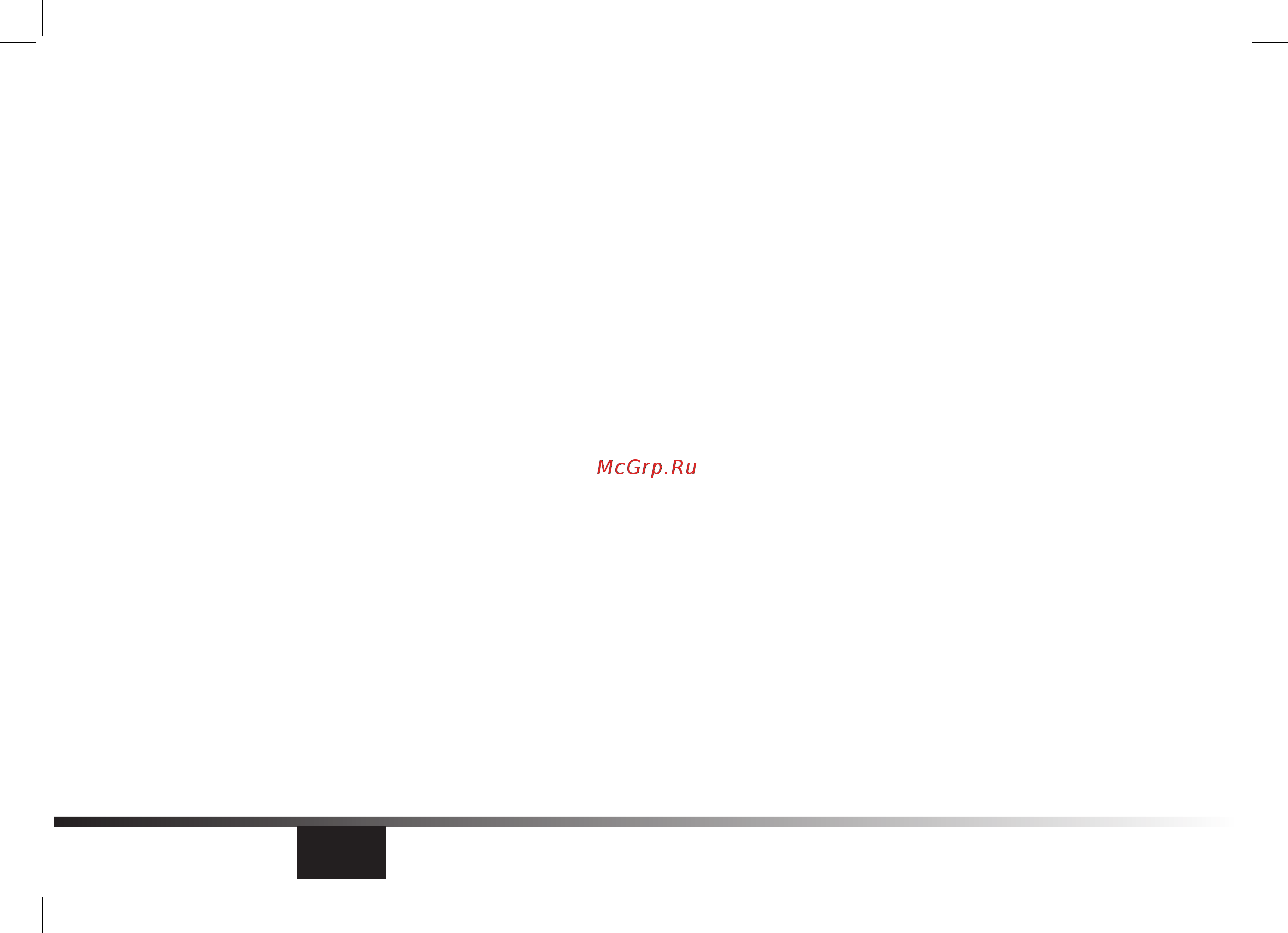 Archos Citee Power [41/76] Onderhoud probleemoplossen