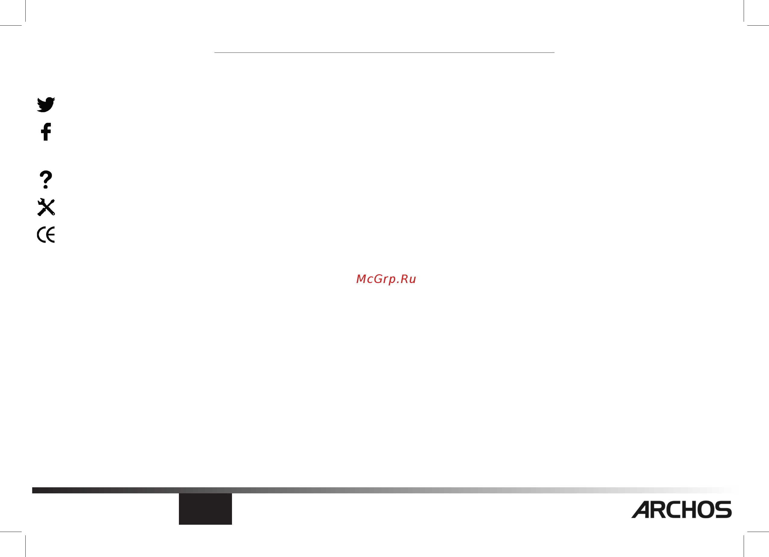 Archos Citee Power [68/76] Csatlakozz hozzánk