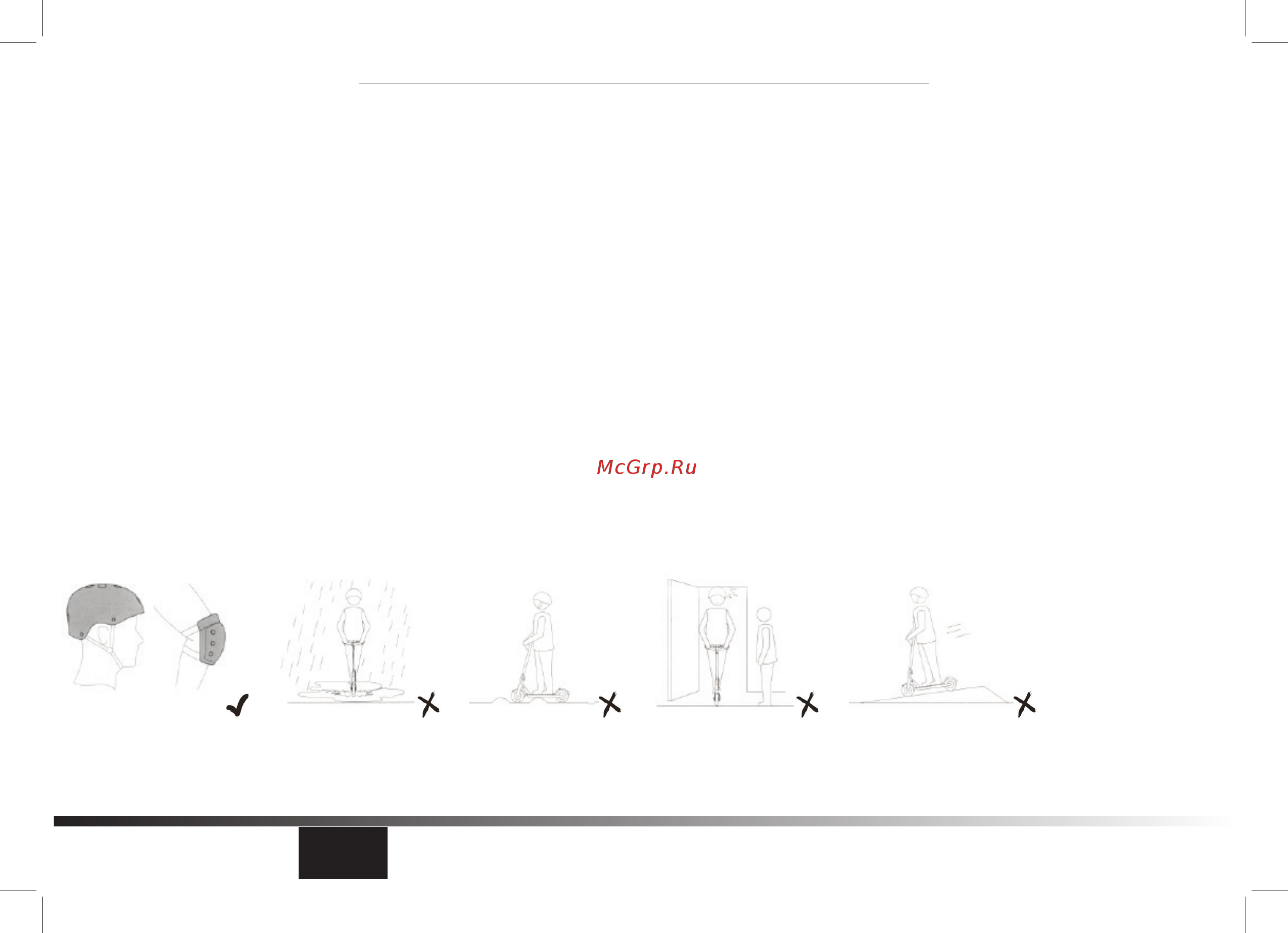 Archos Citee Power [69/76] Instrucțiuni de siguranță