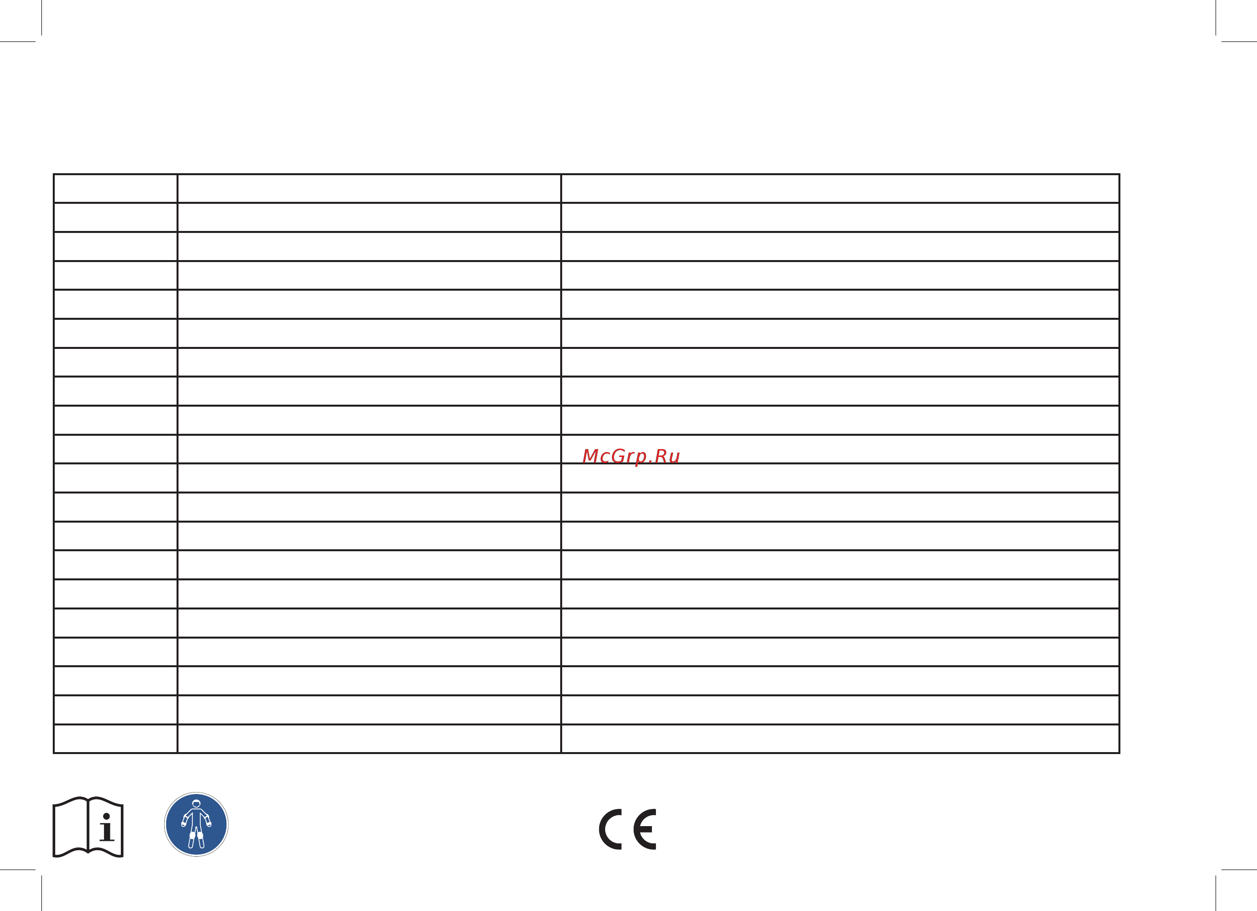Archos Citee Power Инструкция по эксплуатации онлайн [75/76] 318630