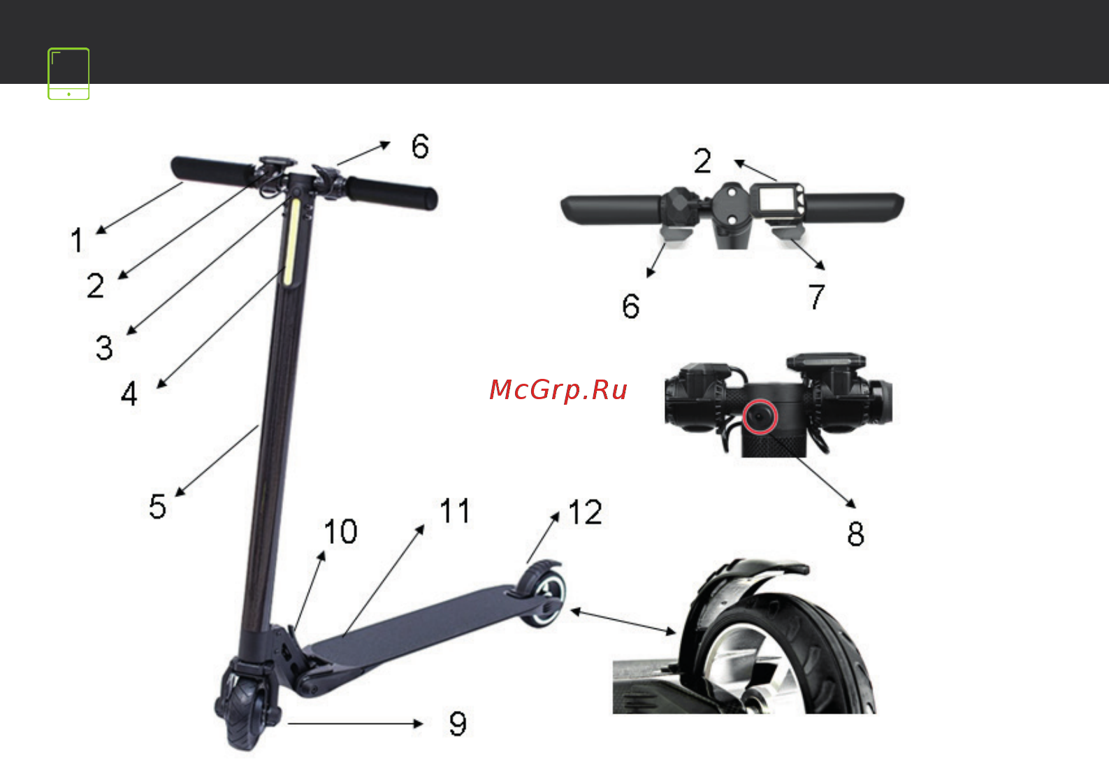 Archos Bolt [2/61] Description of your archos bolt