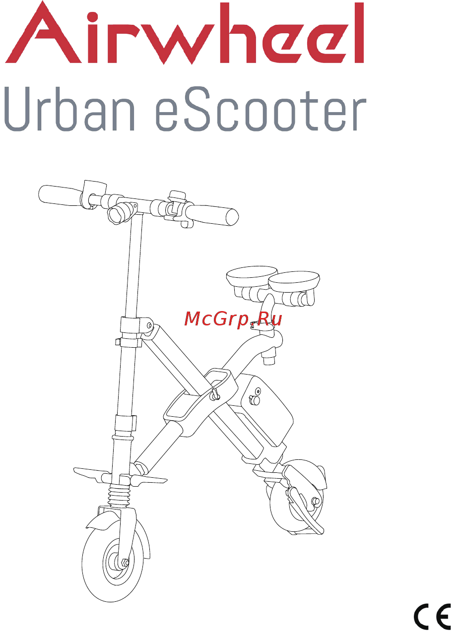 Archos Urban e-scooter Инструкция по эксплуатации онлайн