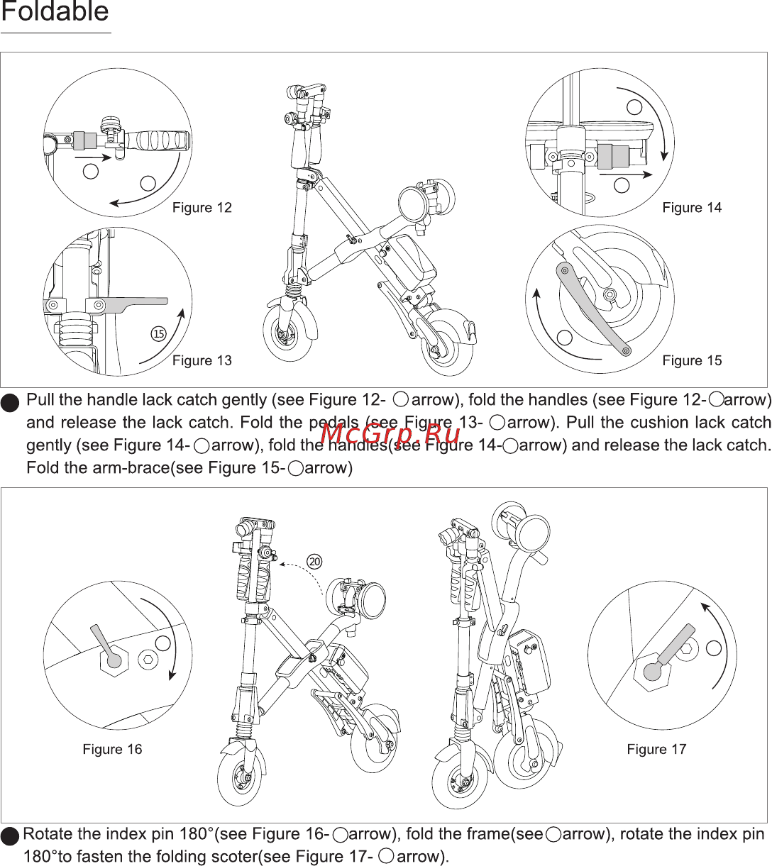 Archos Urban e-scooter Инструкция по эксплуатации онлайн [10/54] 318633