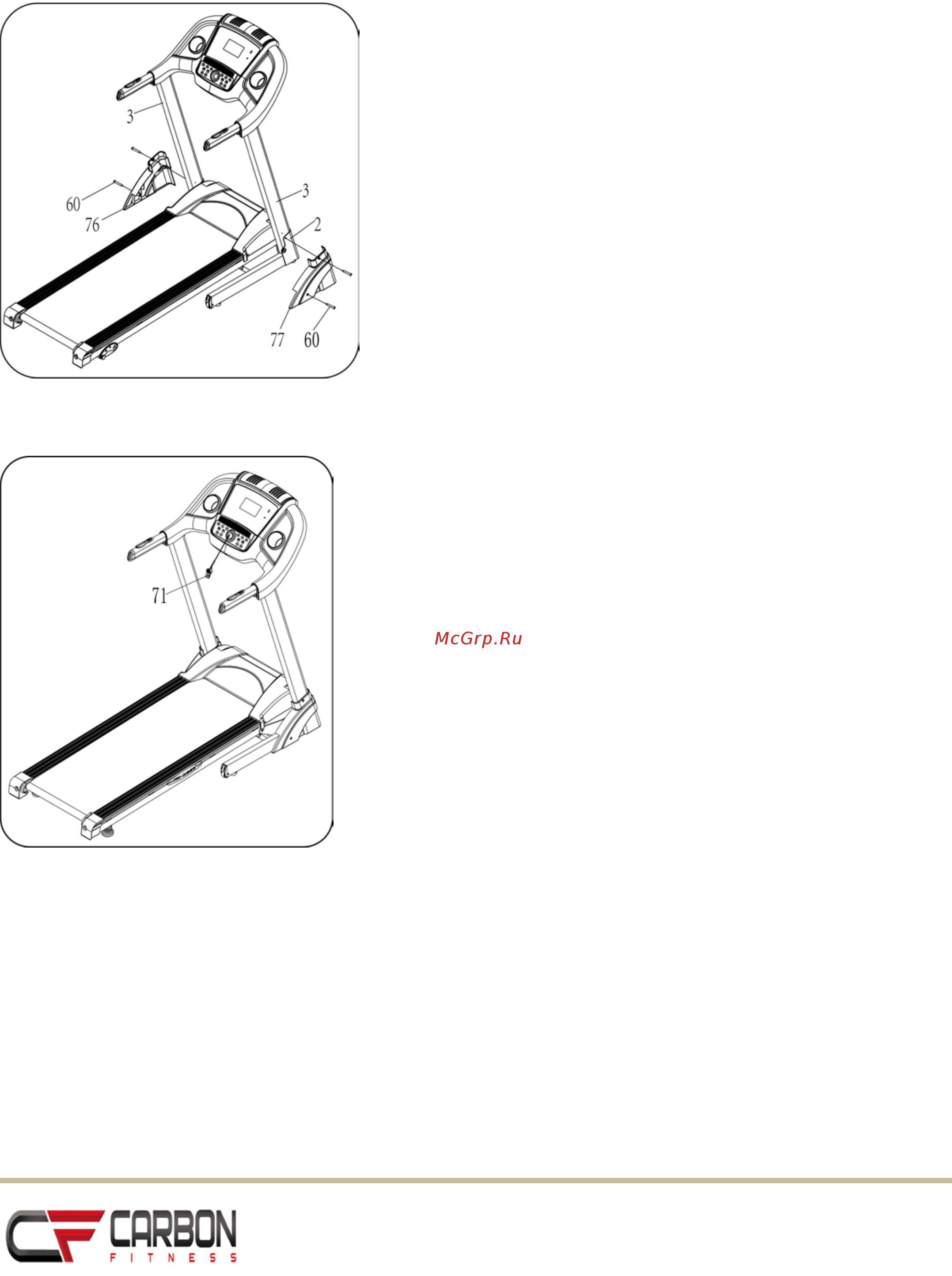 Carbon T706 HRC Инструкция по эксплуатации онлайн [11/21] 318636