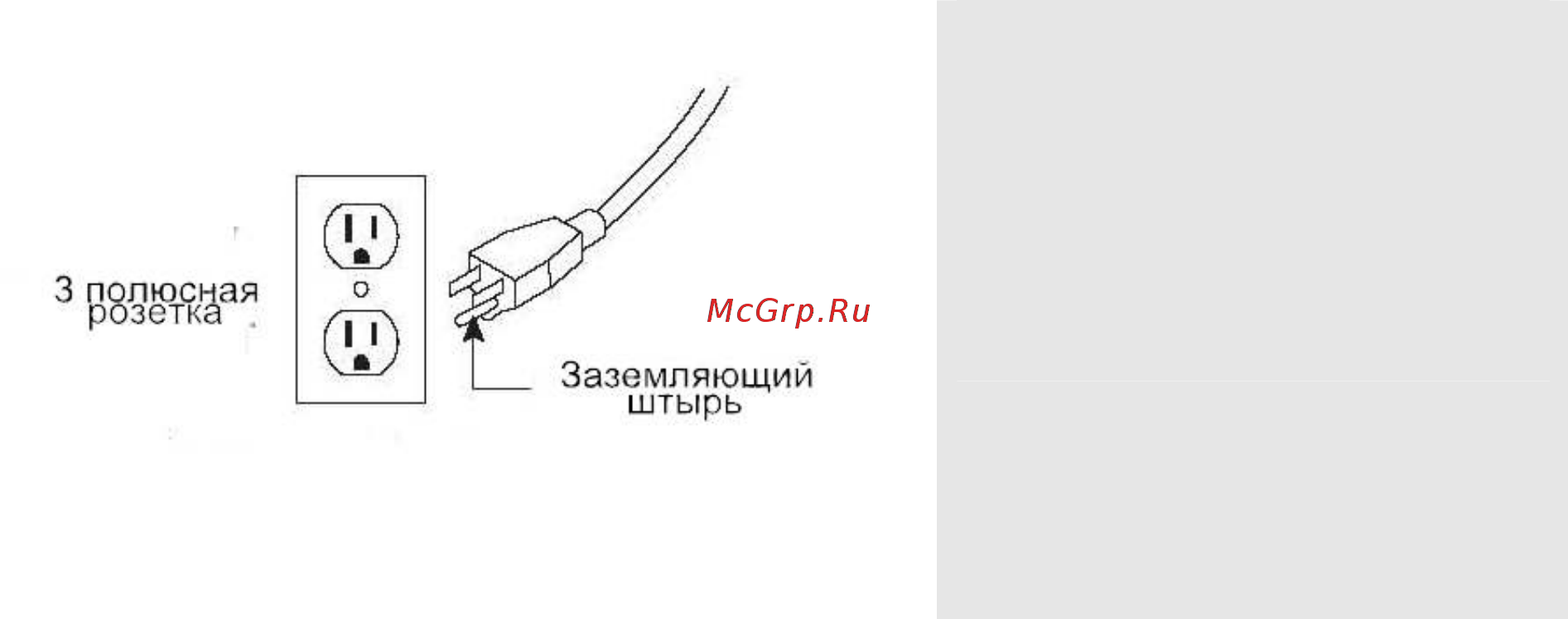 Matrix T3X (2013) [4/25] Выделенная цепь и информация об электрическом подключении