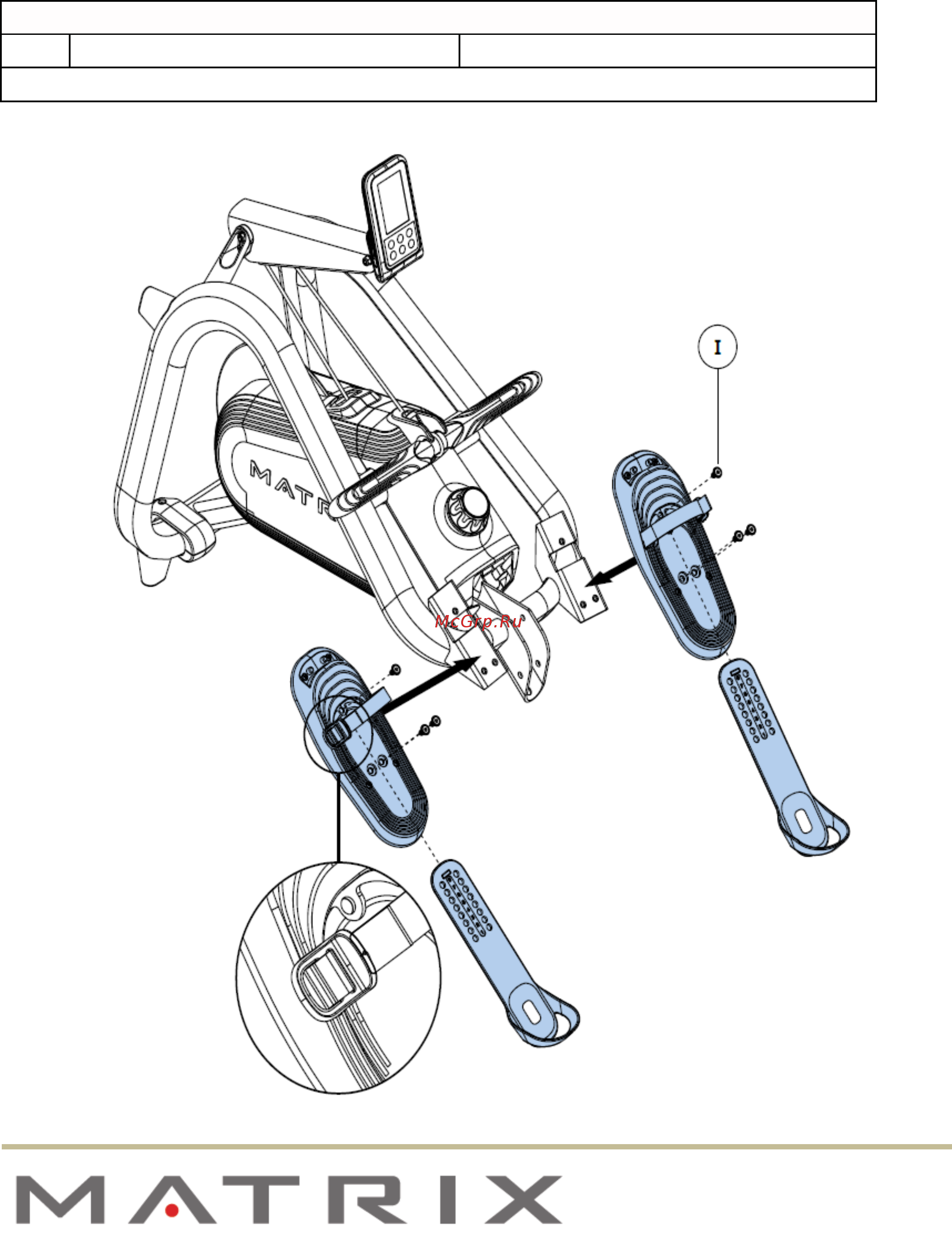 Matrix ROWER NEW [10/16] Шаг 3