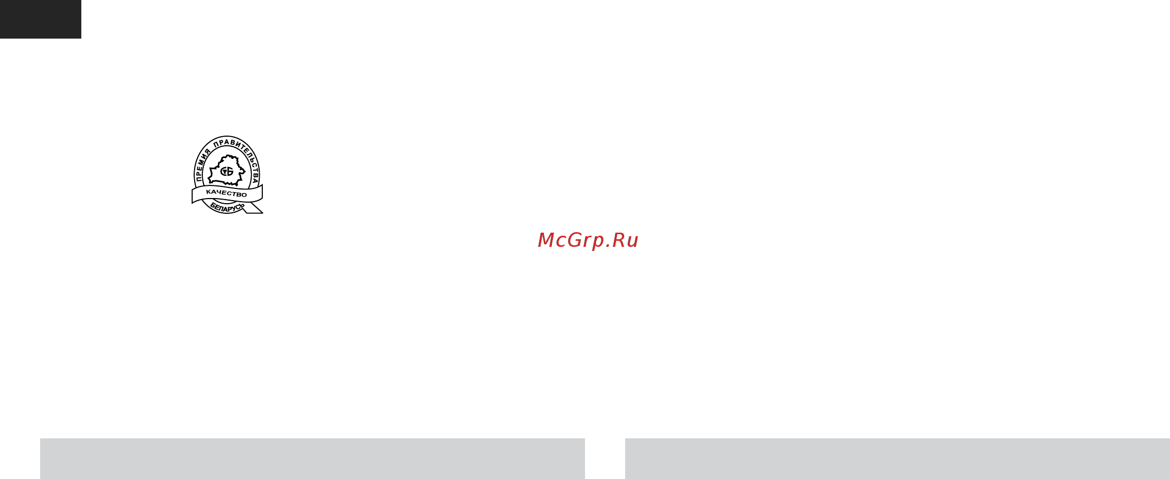 Атлант ХМ 4621 [16/56] Тоңазытқыш құрылғыларын