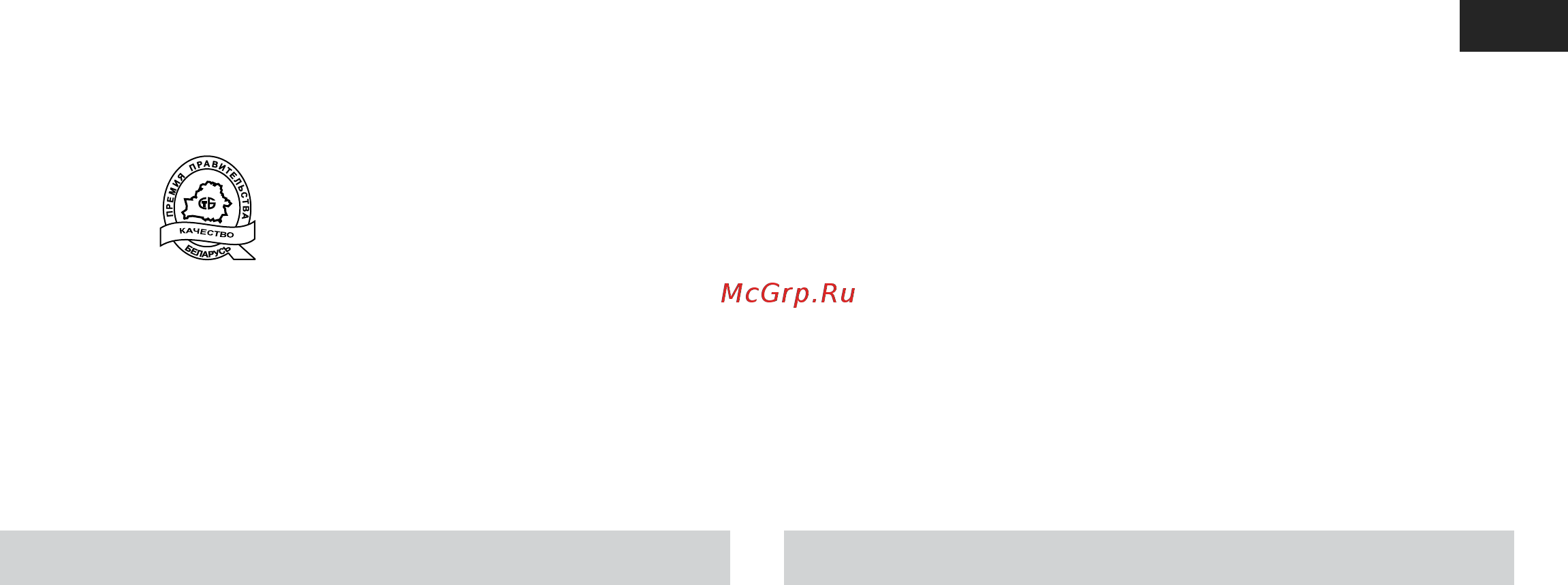 Атлант ХМ 4623 [35/56] Muzlatgish jihozi