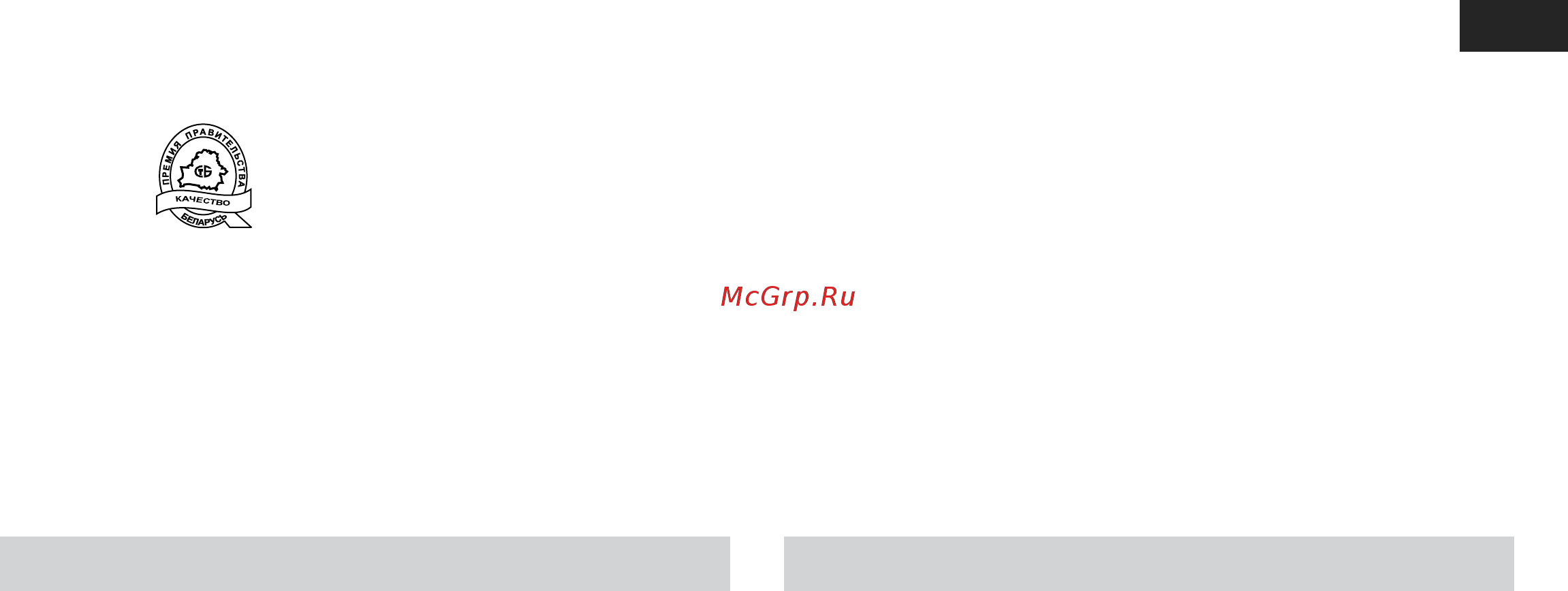 Атлант М 7203 [13/44] Мұздатқыш