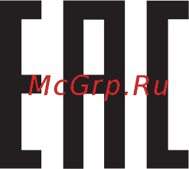 Supra MGS-1930 [9/10] Информация о сертификации