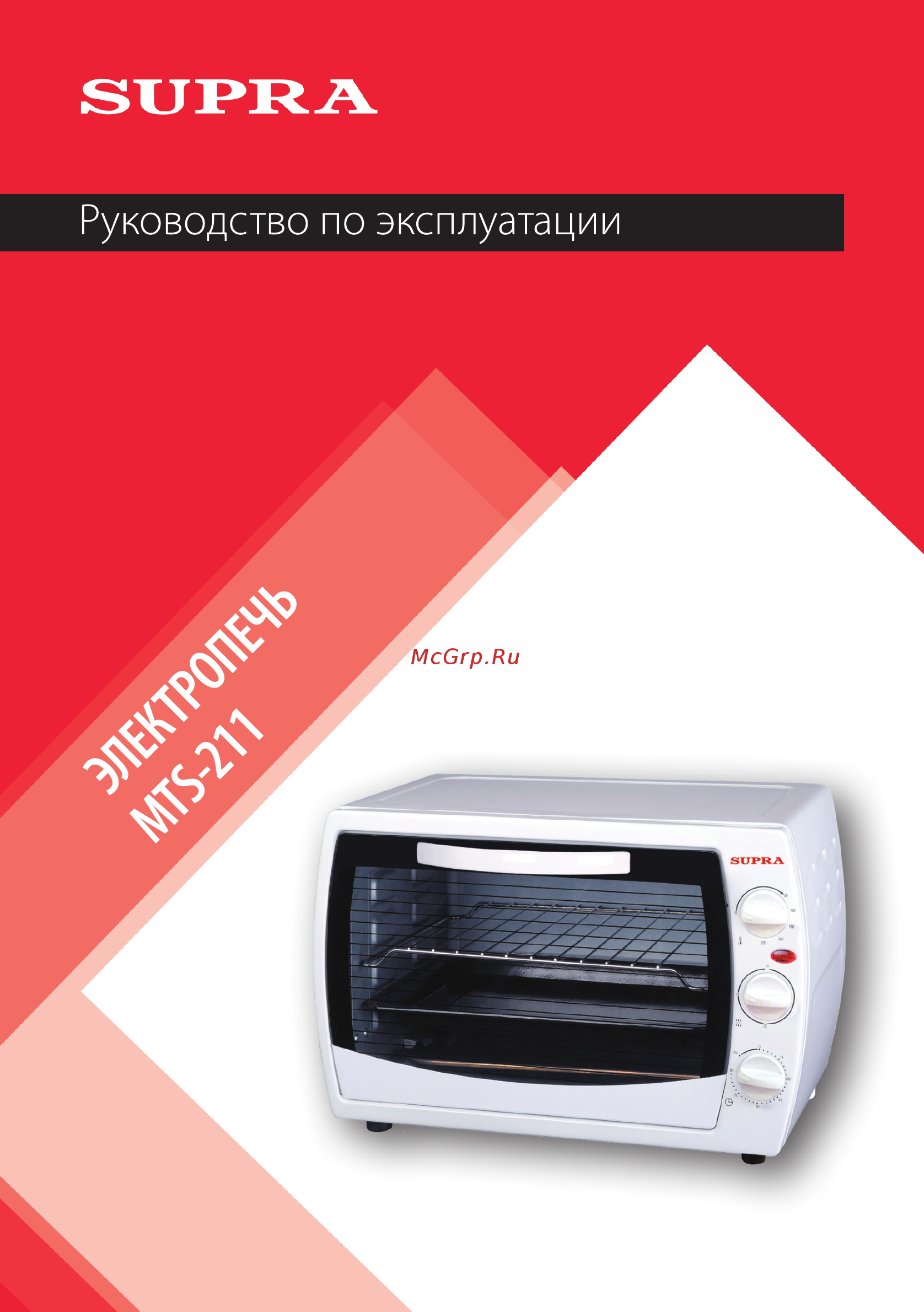 Supra MTS-211 Инструкция по эксплуатации онлайн