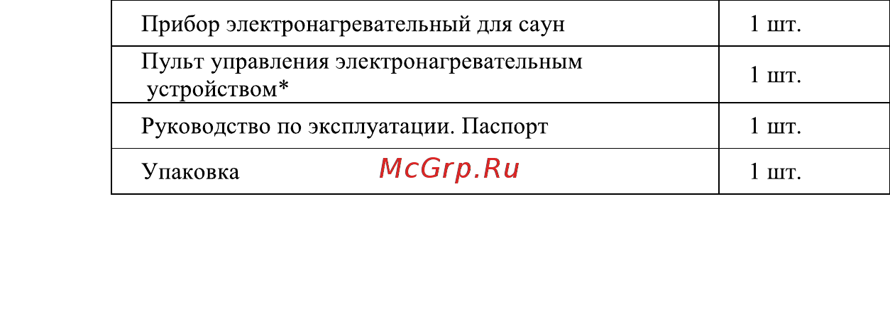 Ермак Elektrа-Tower 9 (380) Инструкция по эксплуатации онлайн [8/11] 318836