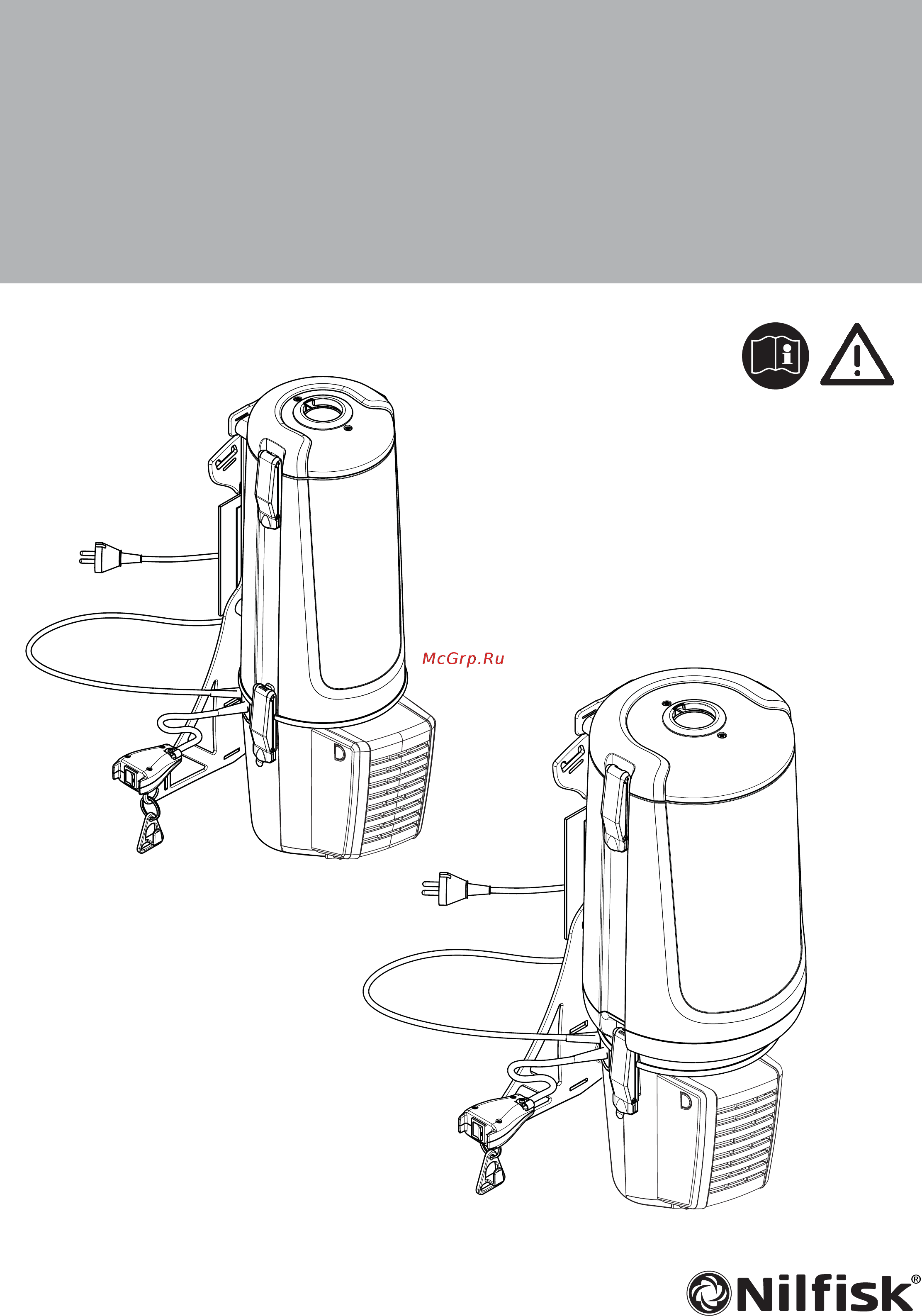 Nilfisk GD 10 Инструкция по эксплуатации онлайн