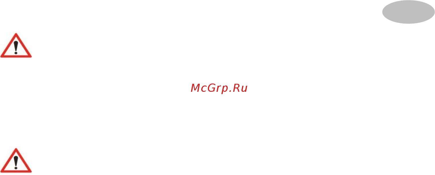 Nord M 65 IX [5/42] Безпека дітей