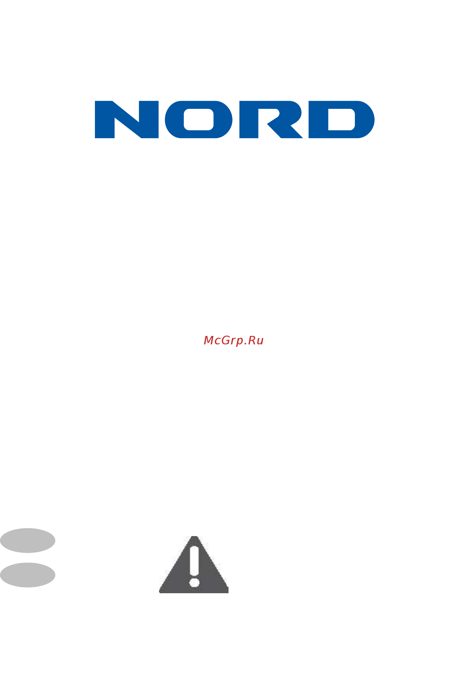 Nord В 219 NF S Инструкция по эксплуатации онлайн
