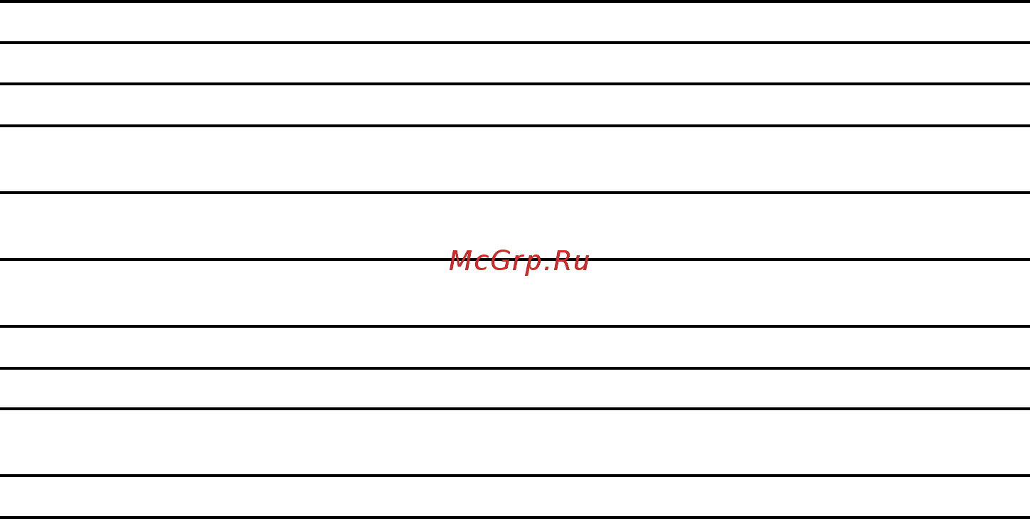 Nord ДХ 548 [2/24] Мікрофіша інформаційна таблиця