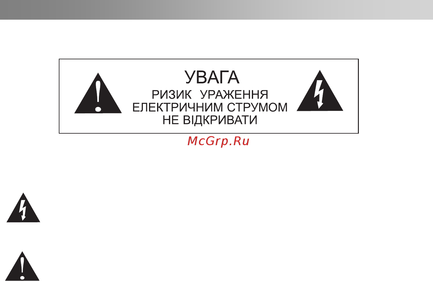 Bravis LED-43E6000 Smart + T2 [2/40] Увага