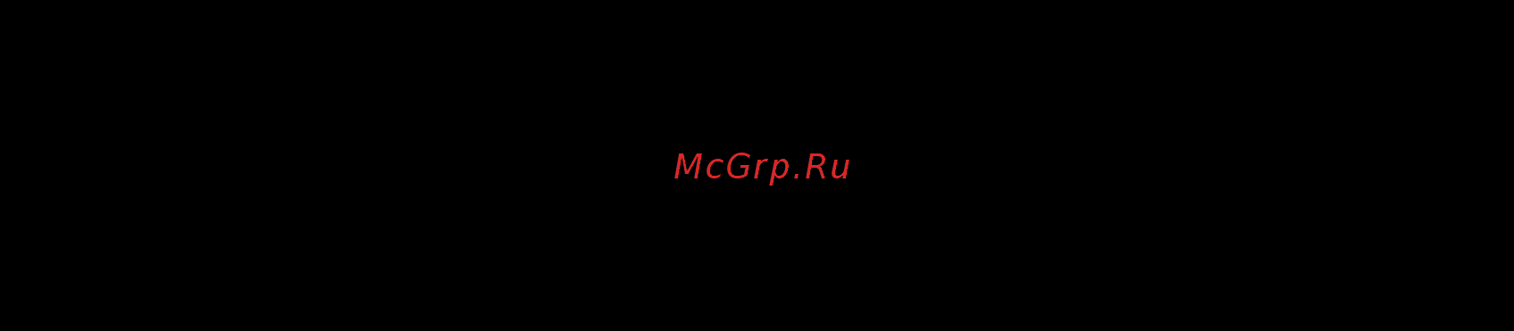 FSP Knight PRO+ 2K Инструкция по эксплуатации онлайн