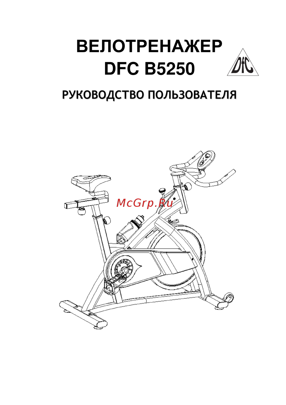 DFC B5250 Инструкция по эксплуатации