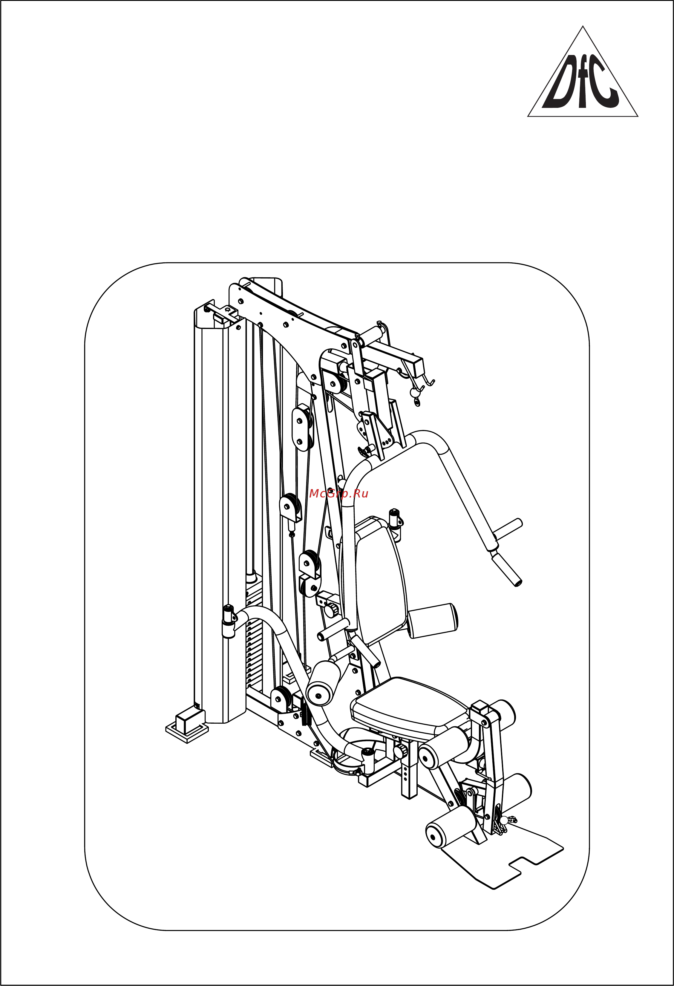 DFC Multigym HM025 Инструкция по эксплуатации онлайн