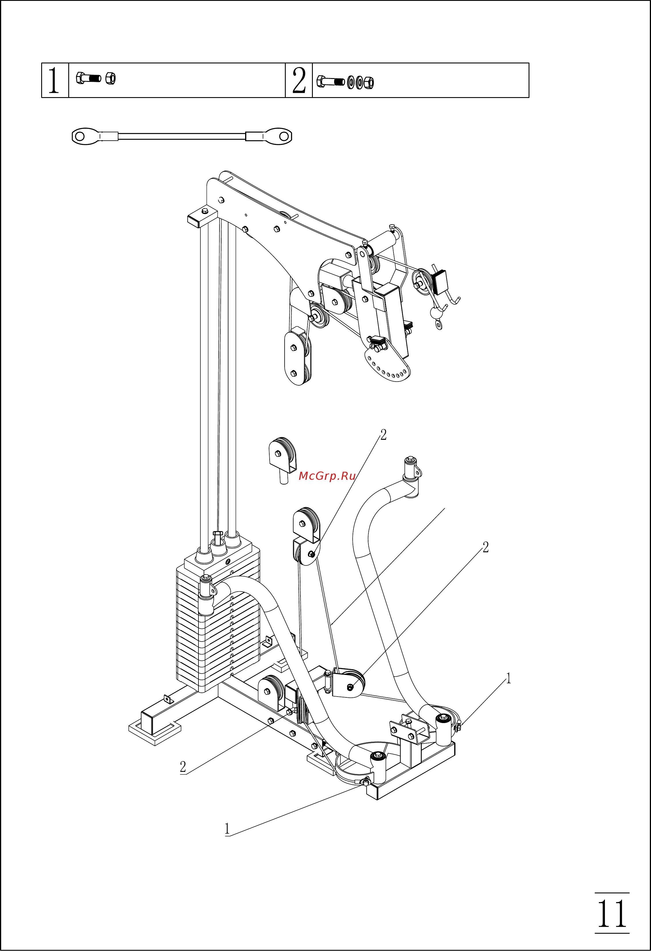DFC Multigym HM025 [13/16] Кабель с