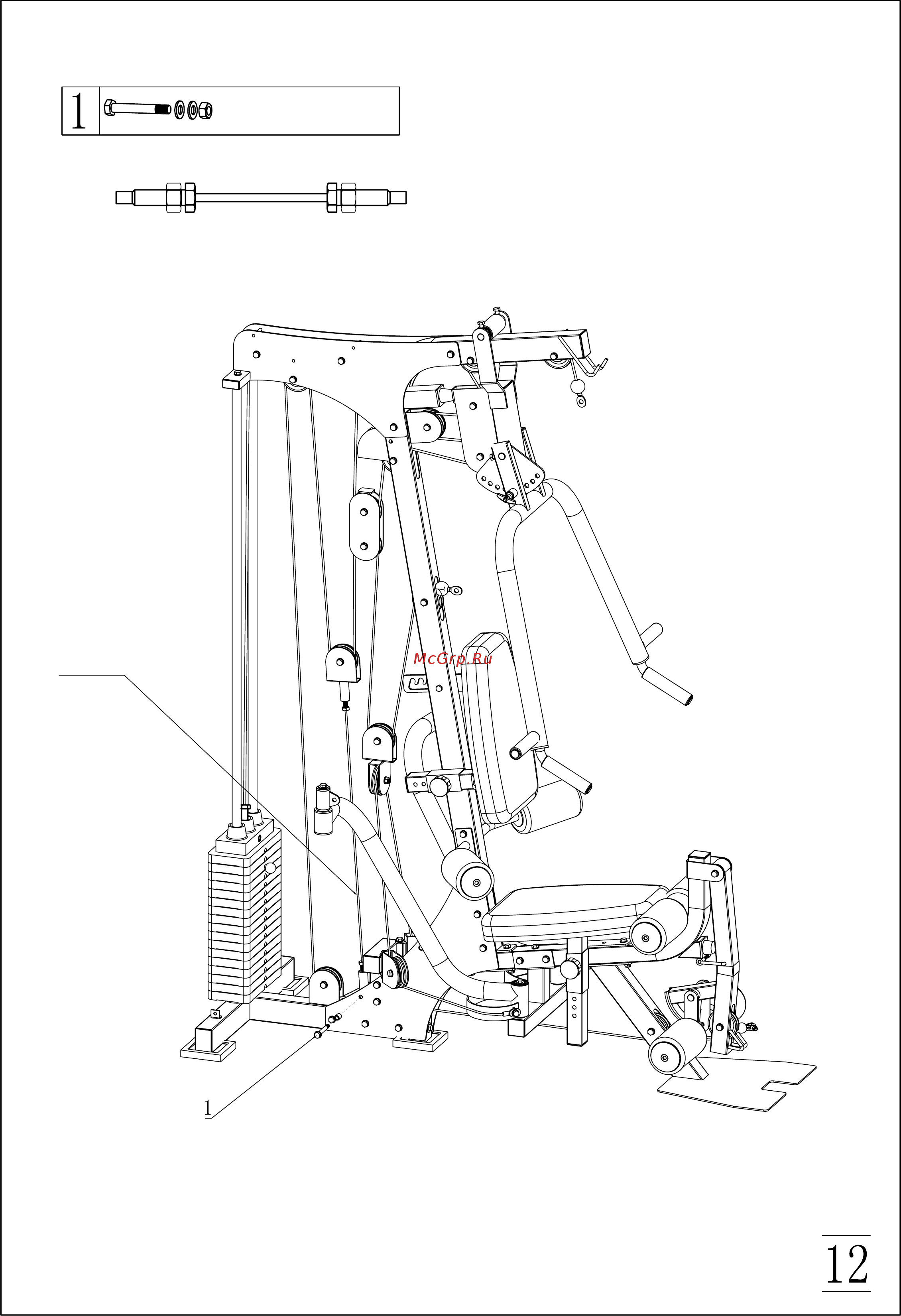 DFC Multigym HM025 Инструкция по эксплуатации онлайн [14/16] 319572