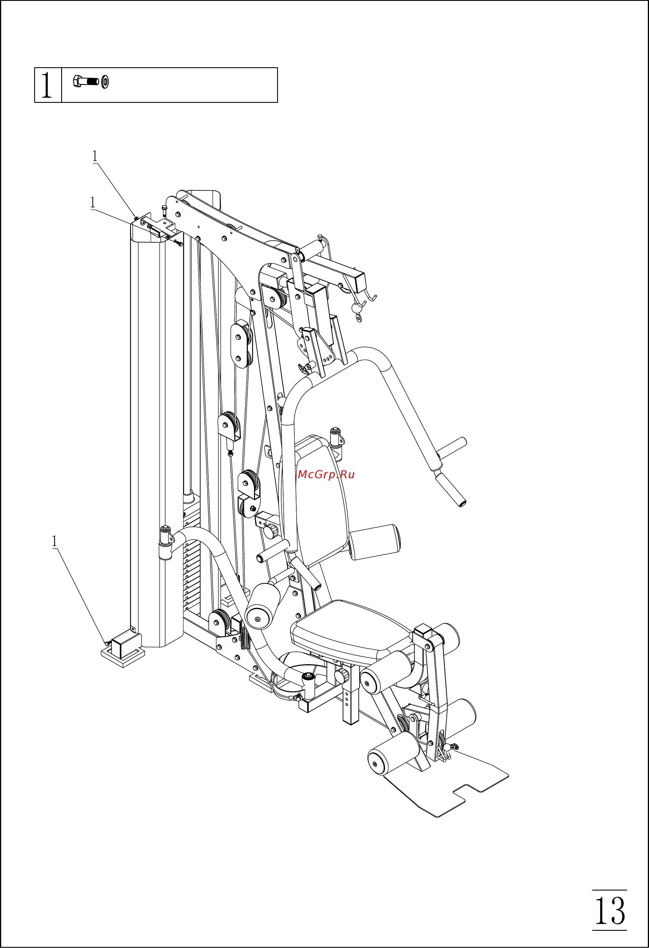 DFC Multigym HM025 Инструкция по эксплуатации онлайн [15/16] 319572