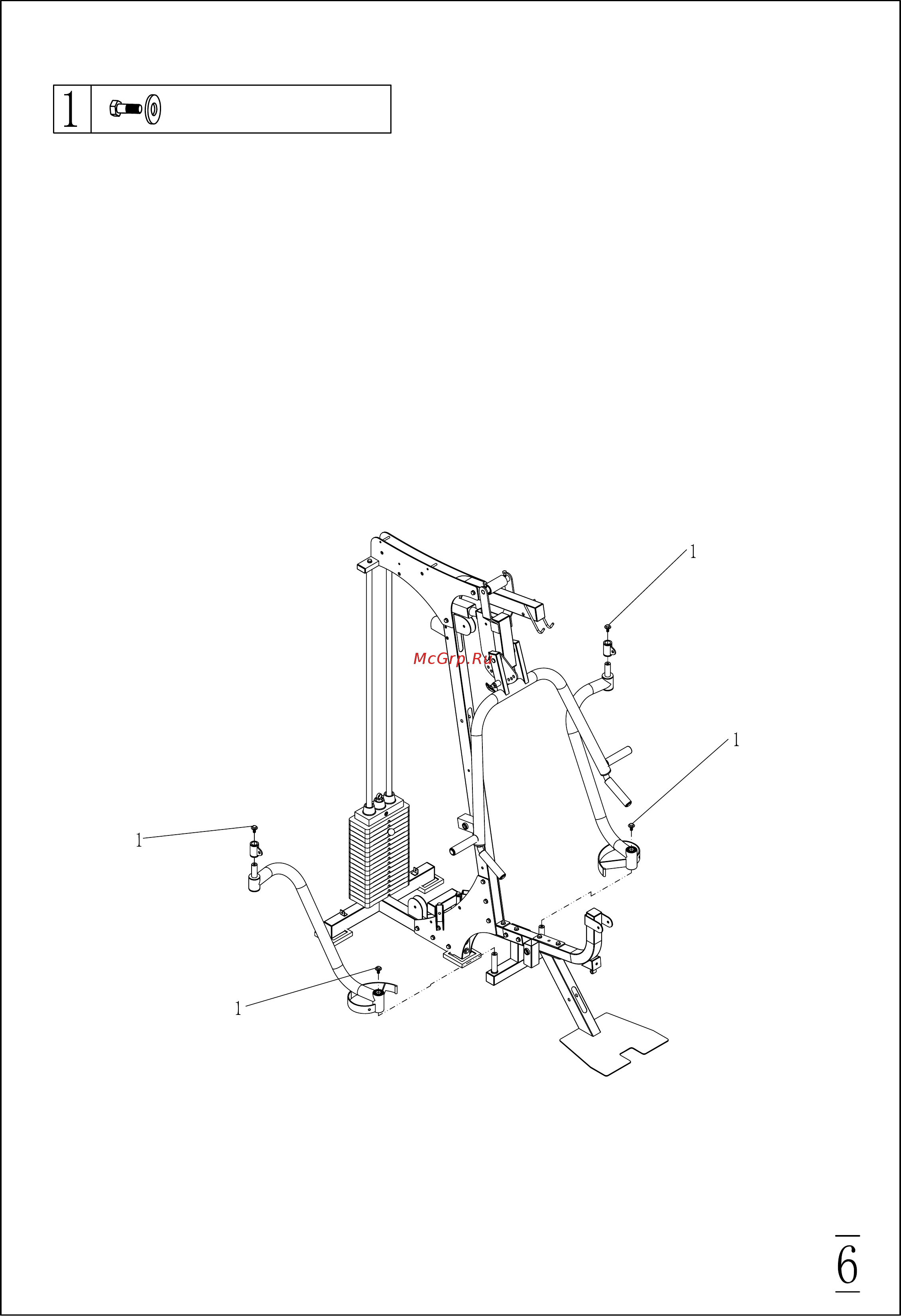 DFC Multigym HM025 Инструкция по эксплуатации онлайн [8/16] 319572