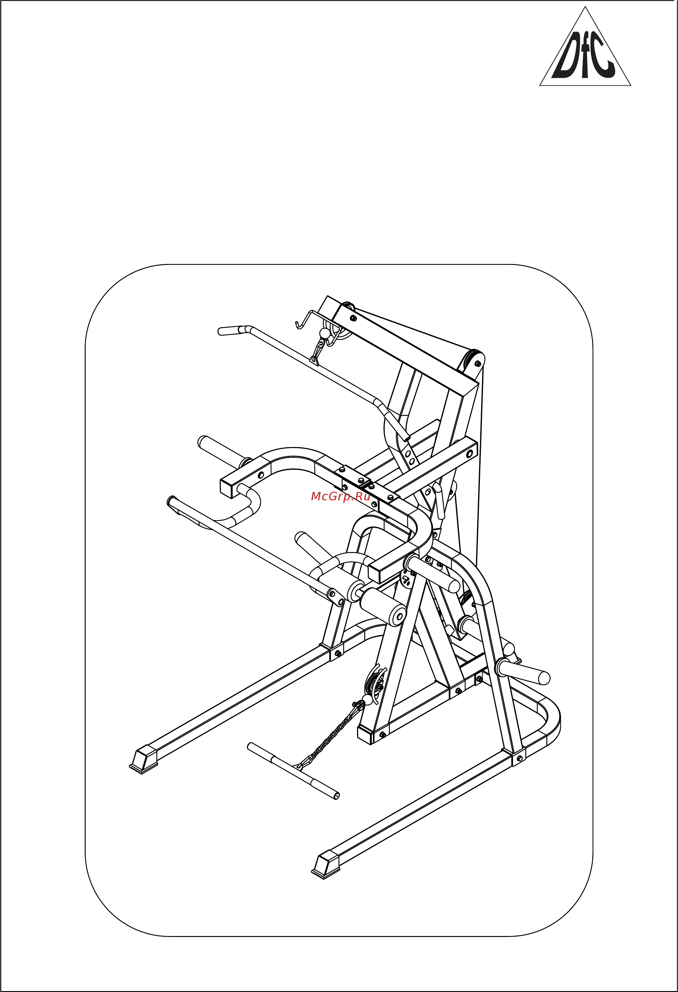 DFC PowerGym HM035 Инструкция по эксплуатации онлайн