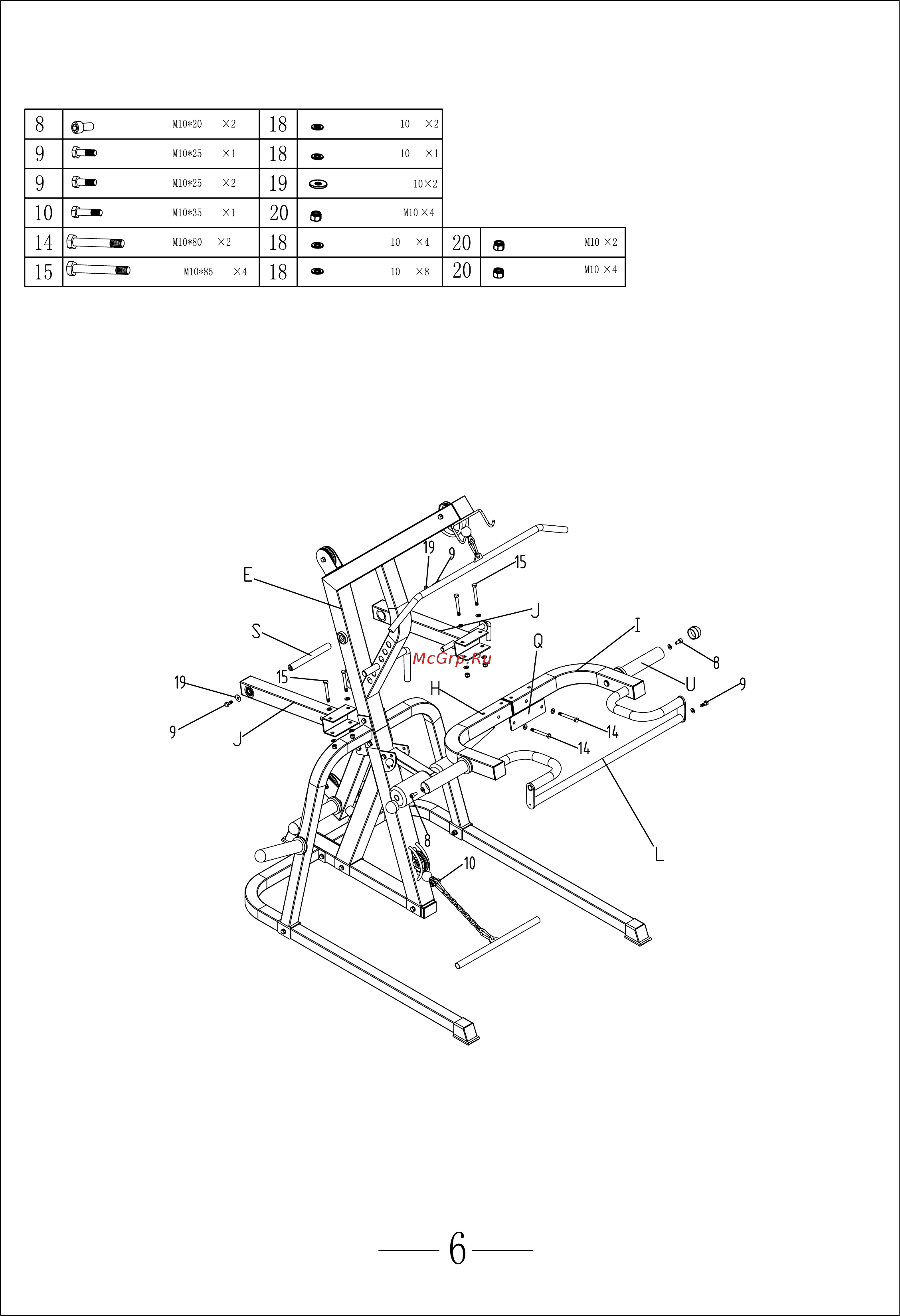 DFC PowerGym HM035 [8/10] Шаг 3