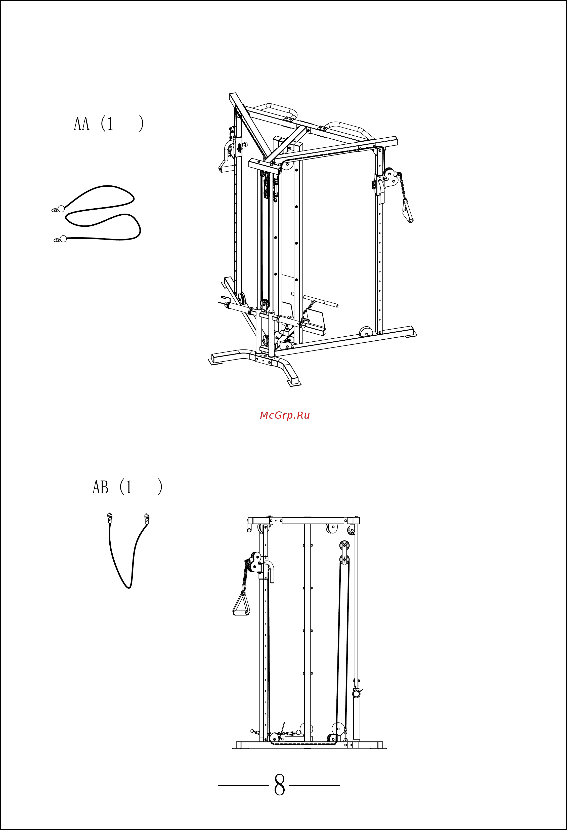 DFC PowerGym PK023 Инструкция по эксплуатации онлайн [10/12] 319609