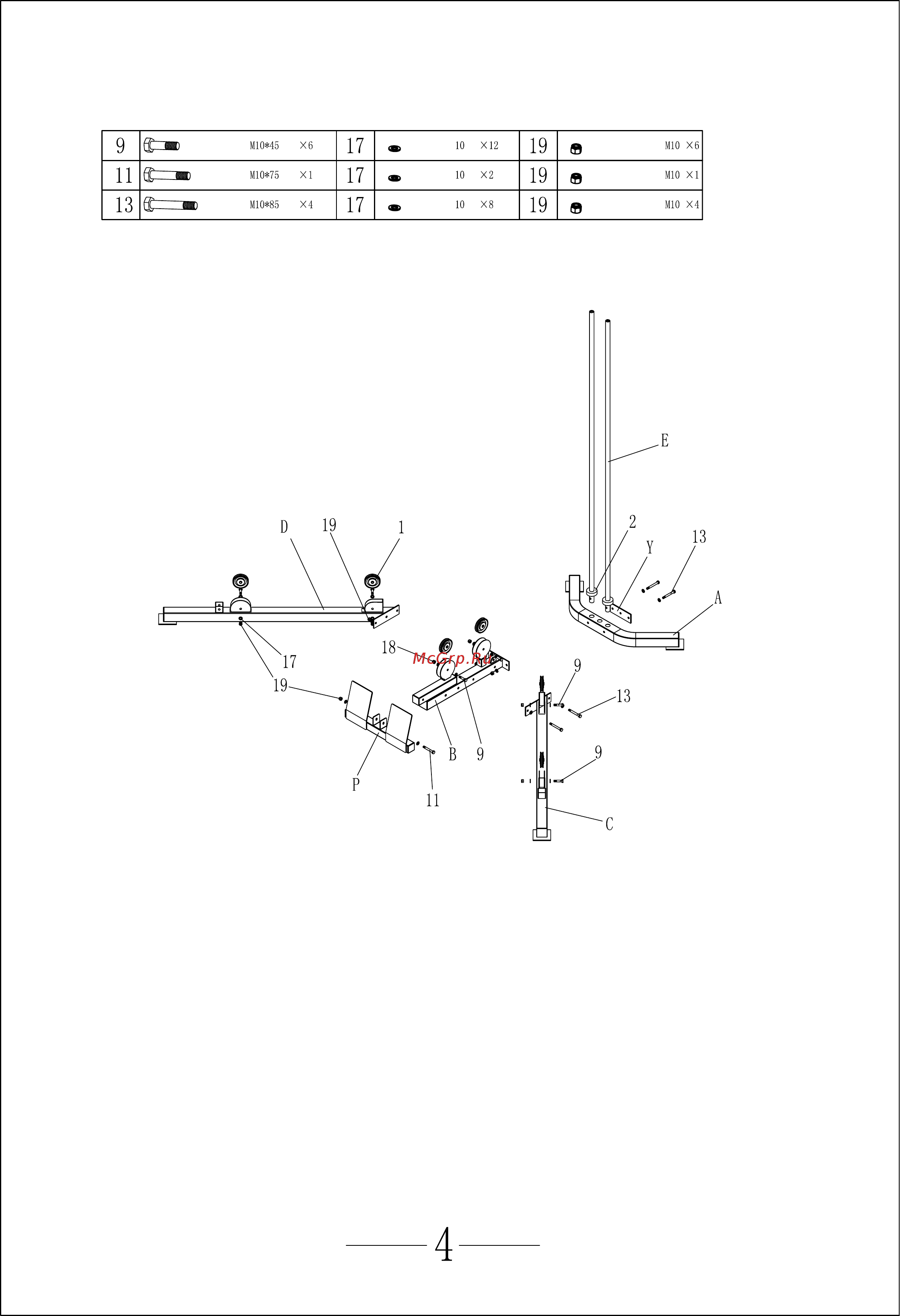 DFC PowerGym PK023 [6/12] Шаг 1