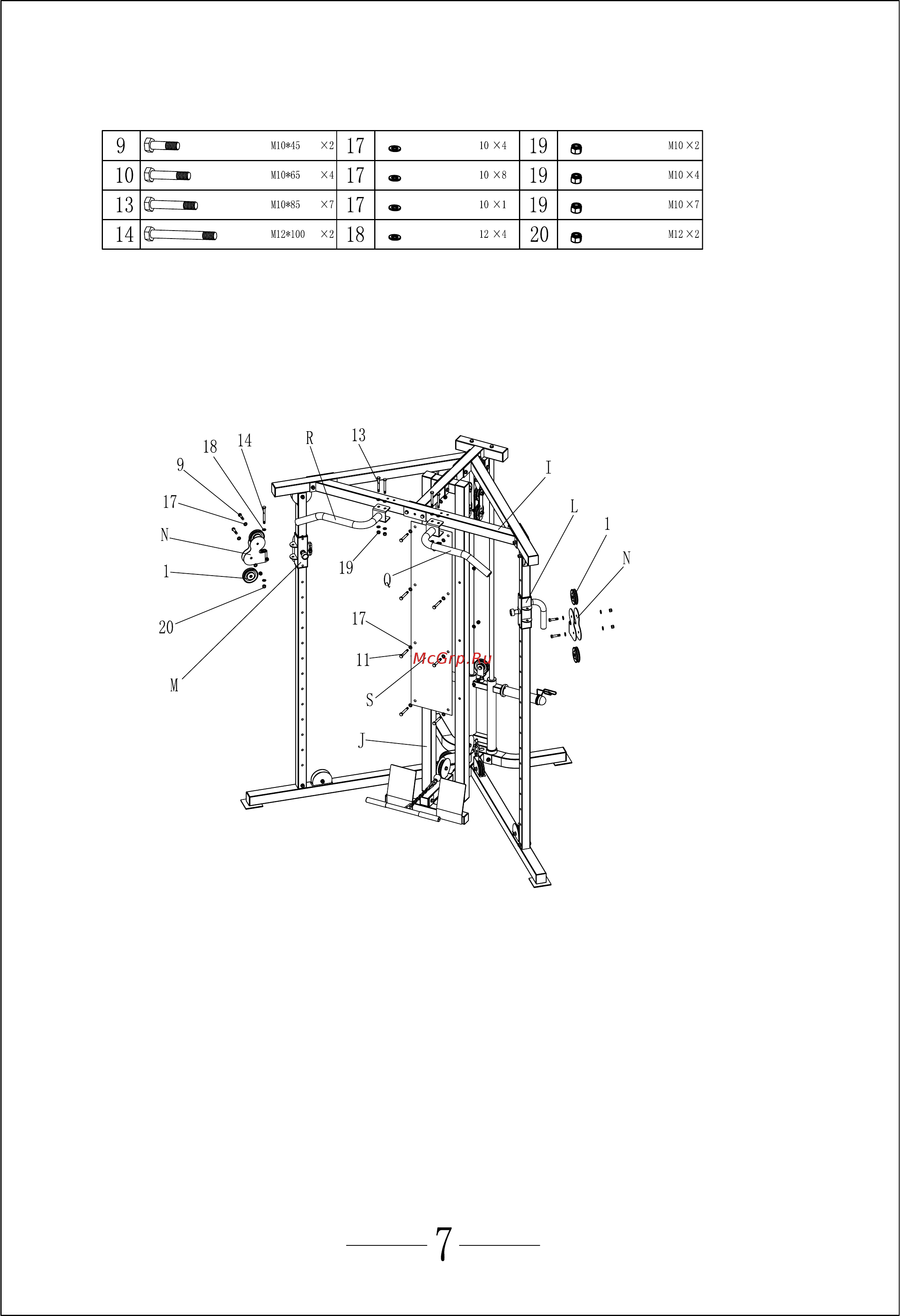 DFC PowerGym PK023 [9/12] Шаг 4