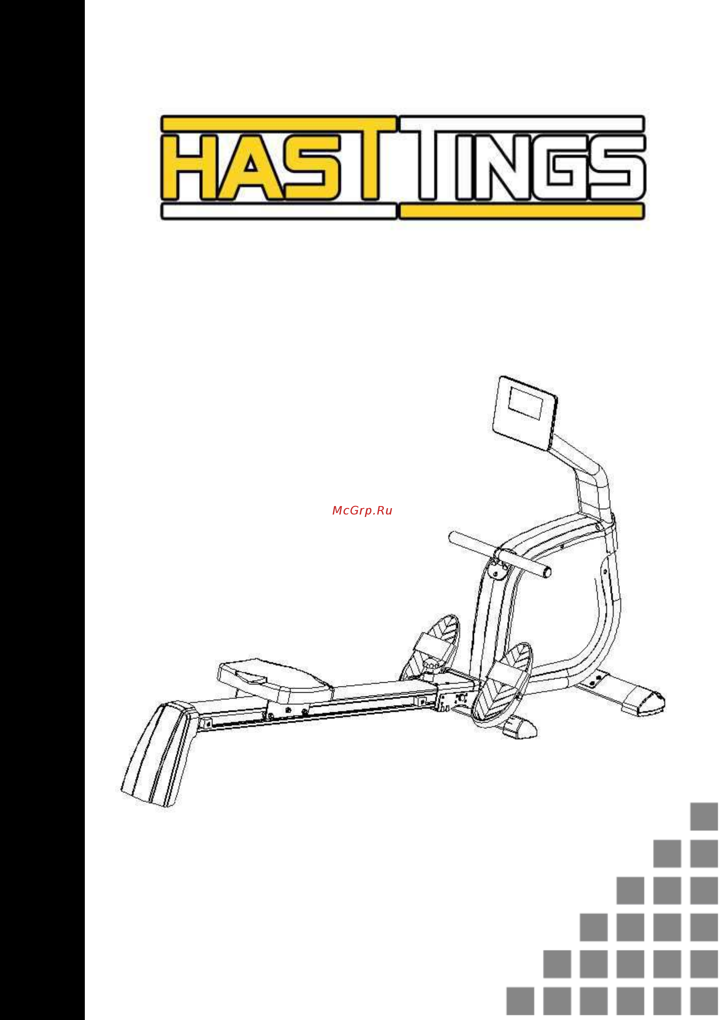 Hasttings Wega R100 Инструкция по эксплуатации онлайн