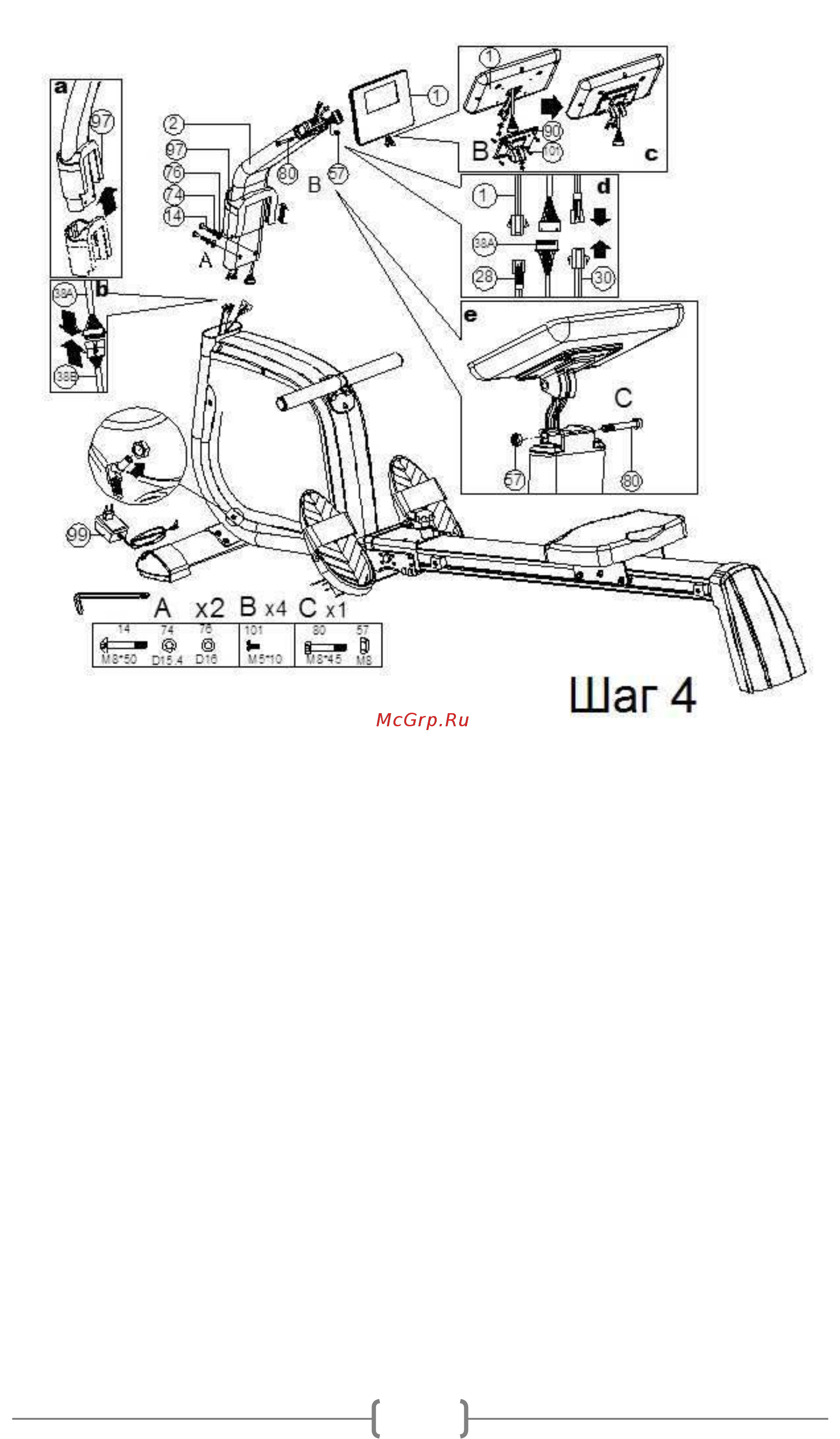 Hasttings Wega R100 Инструкция по эксплуатации онлайн [8/24] 319619