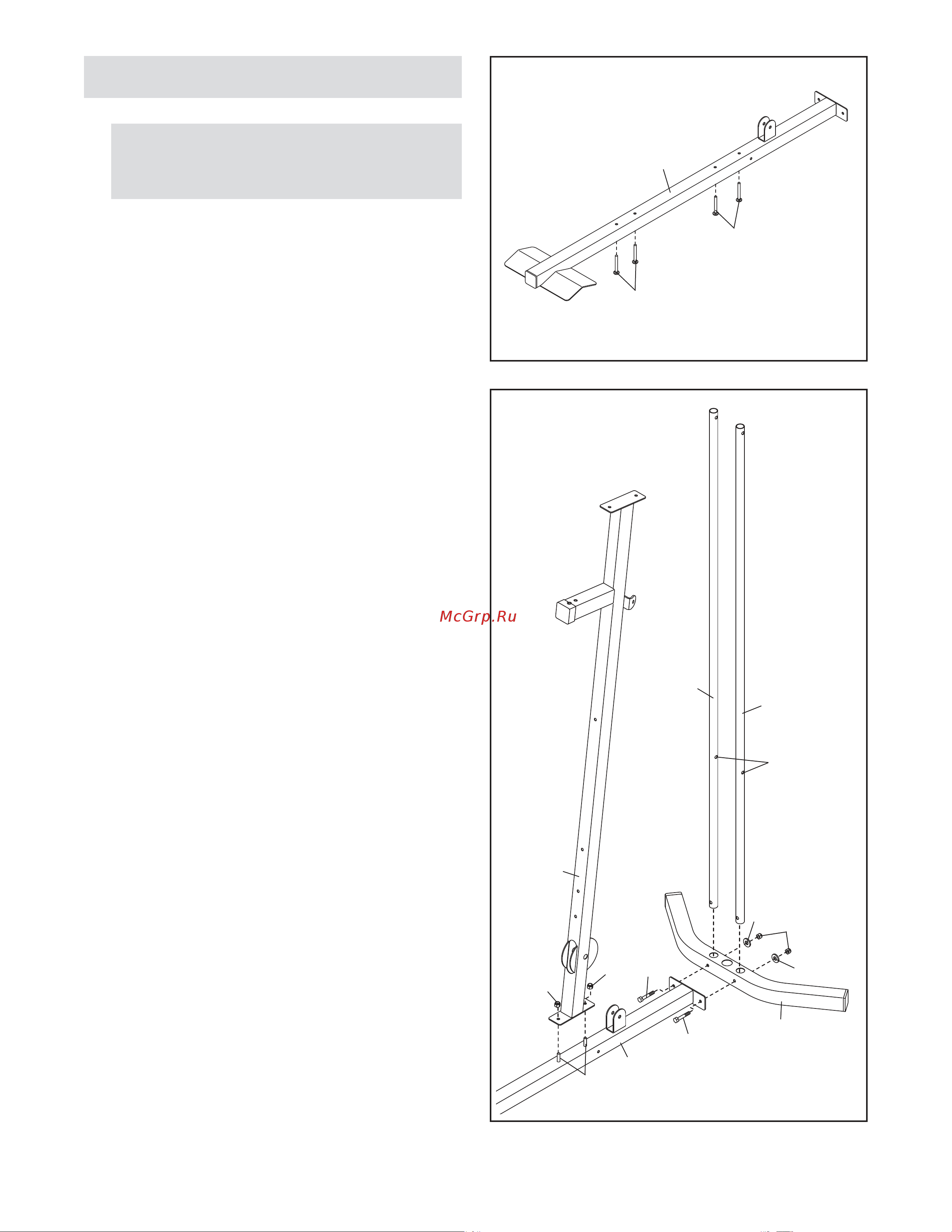 Weider Pro 2980 X [7/28] Сборка рамы