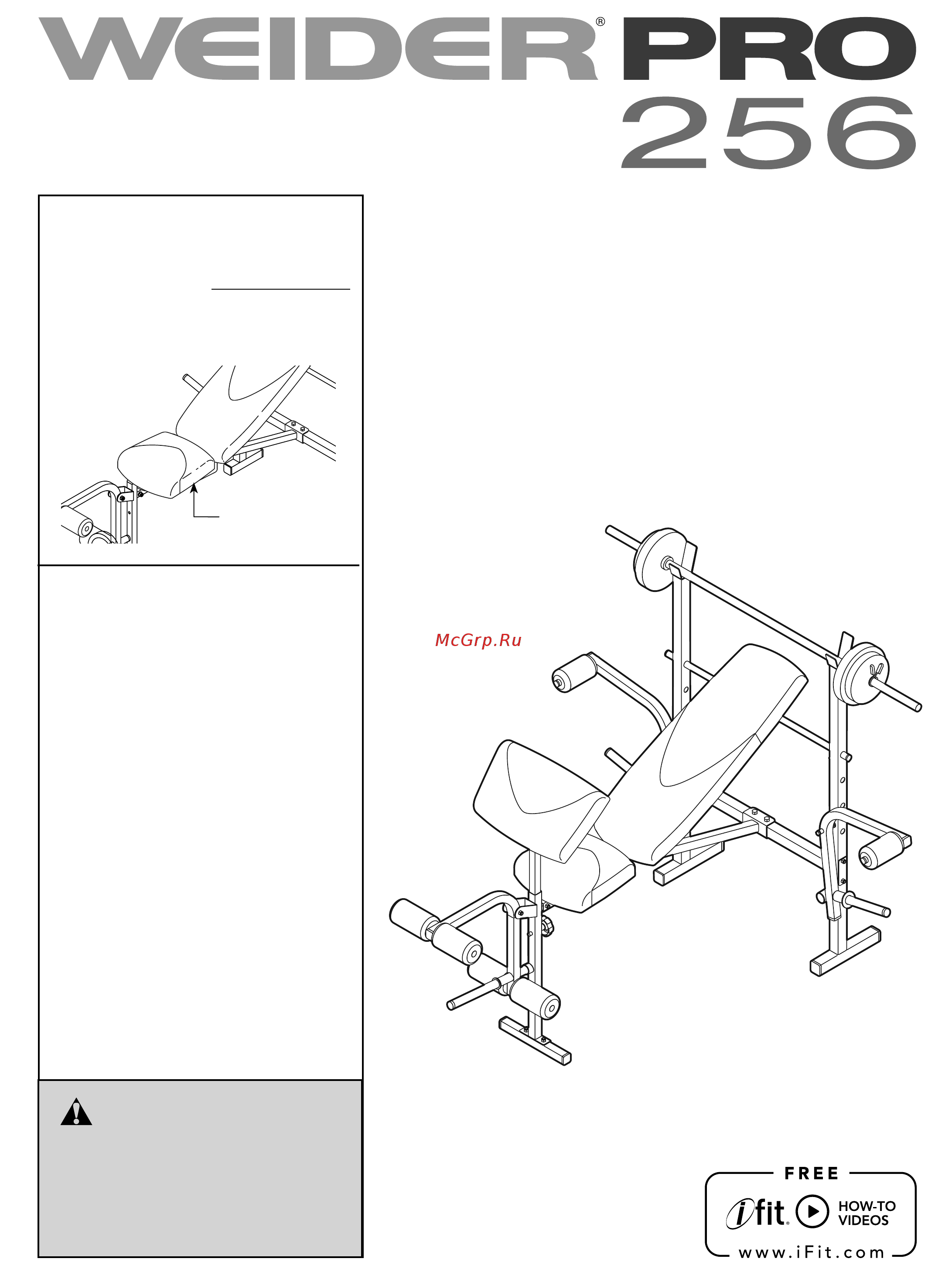 Weider Pro 256 Инструкция по эксплуатации онлайн