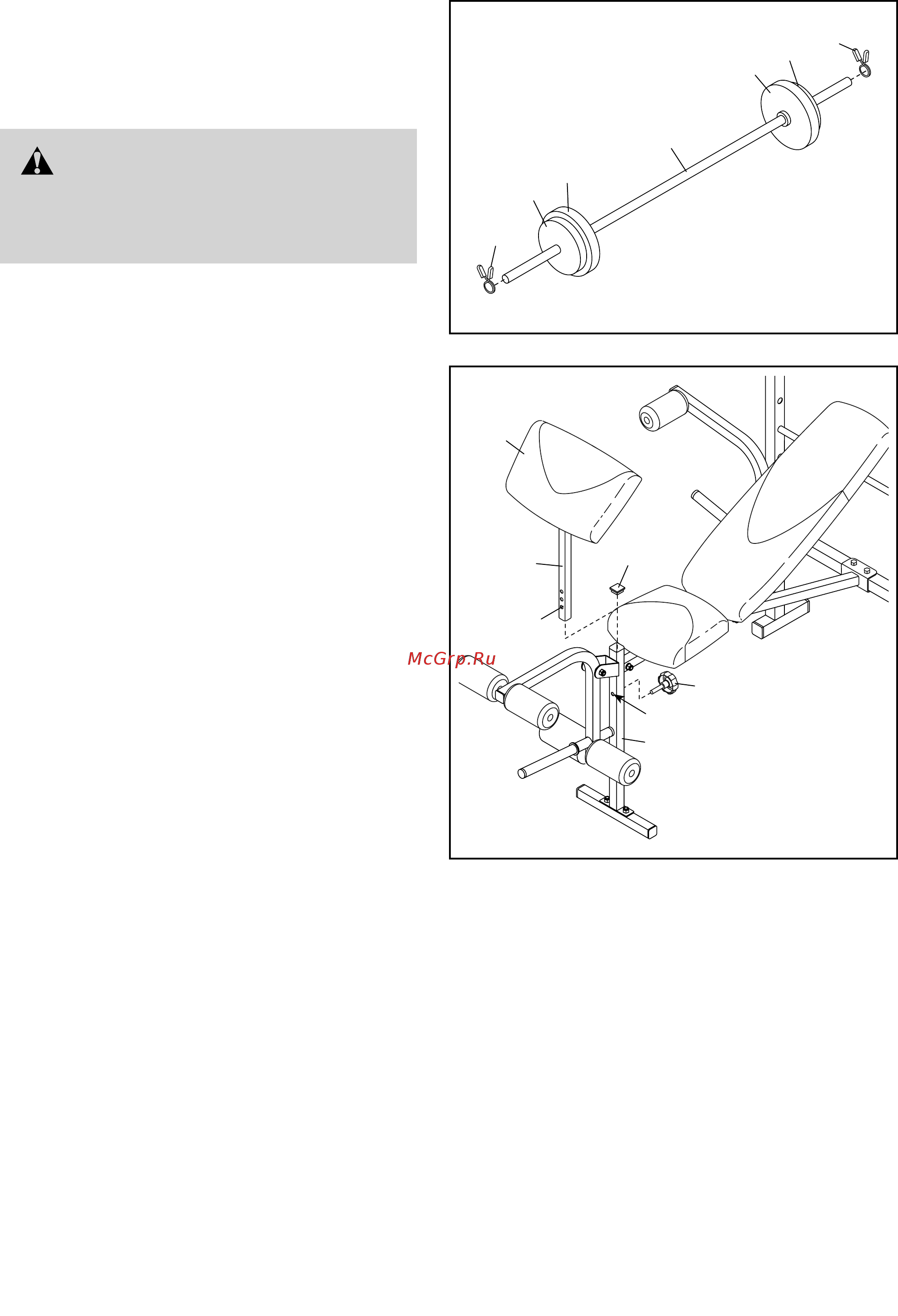 Weider Pro 256 [11/16] Внимание