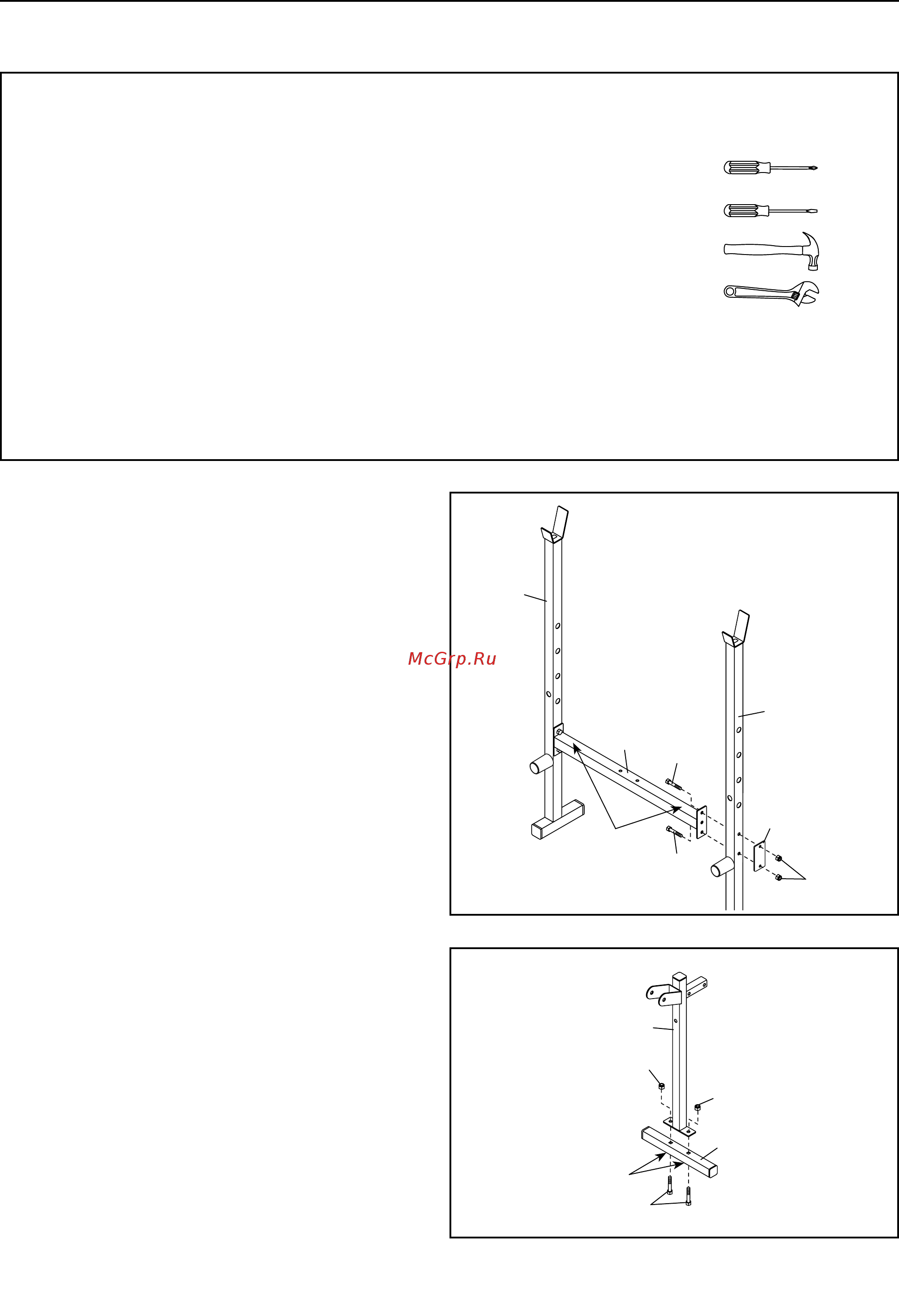 Weider Pro 256 [6/16] Сборка