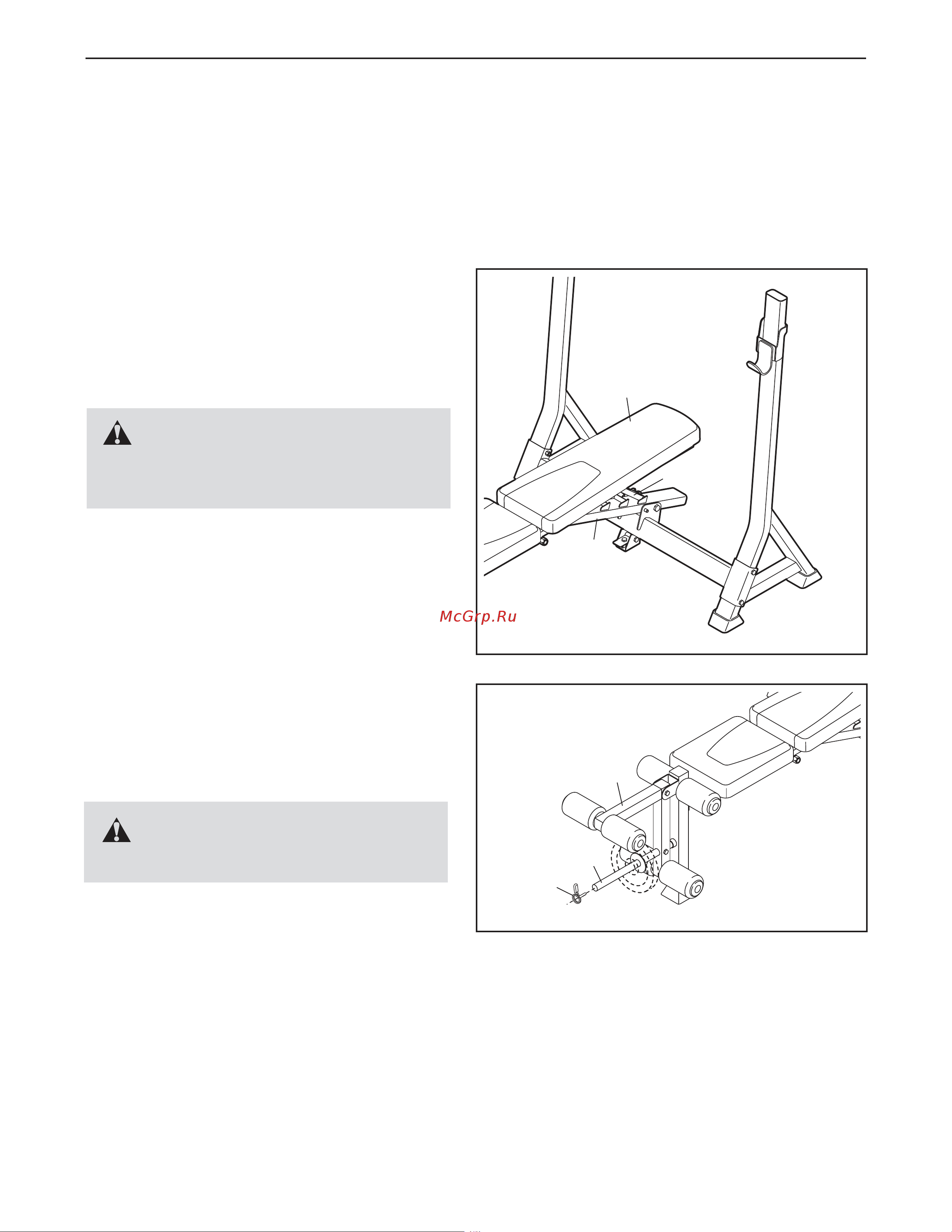 Weider 350 L [11/16] Внимание