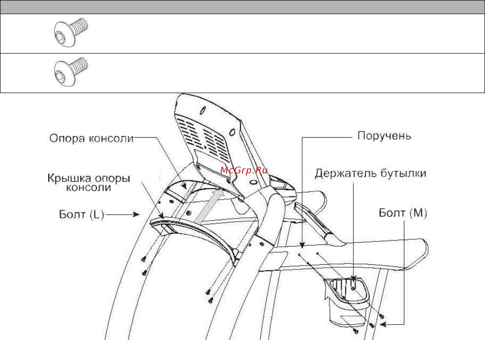 Vision T80 Classic [13/41] Сборка завершена