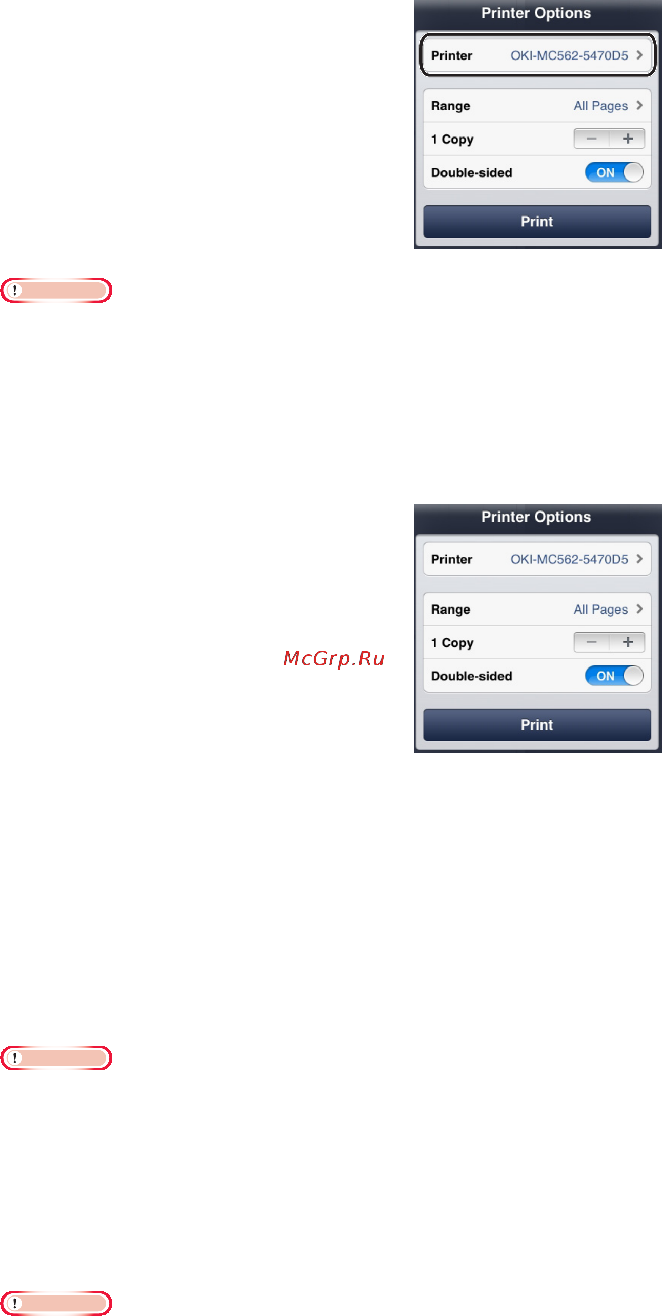 OKI MB471 [7/12] Просмотрочередипечати