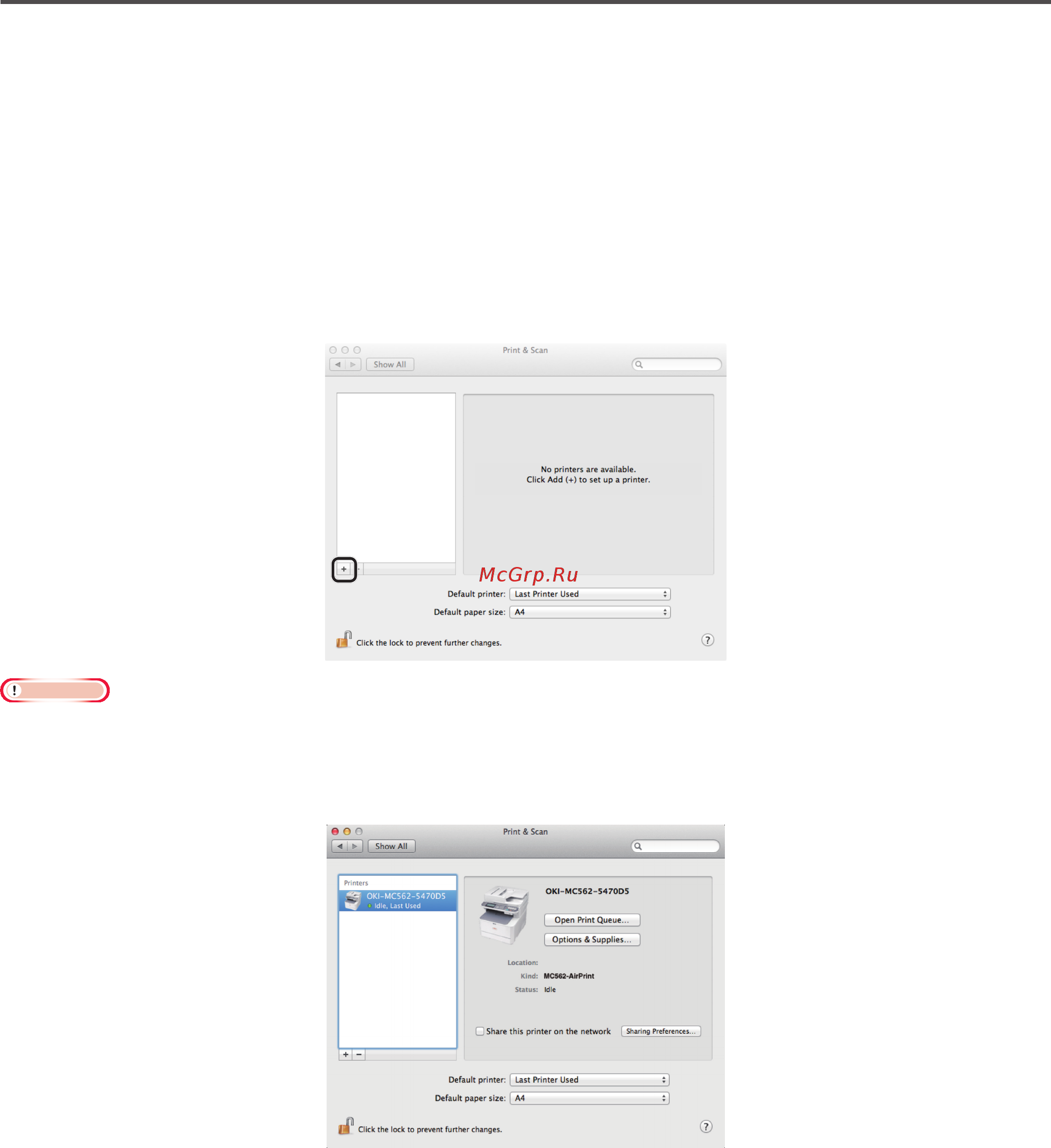 OKI MB471 [8/12] Для ос mac osx