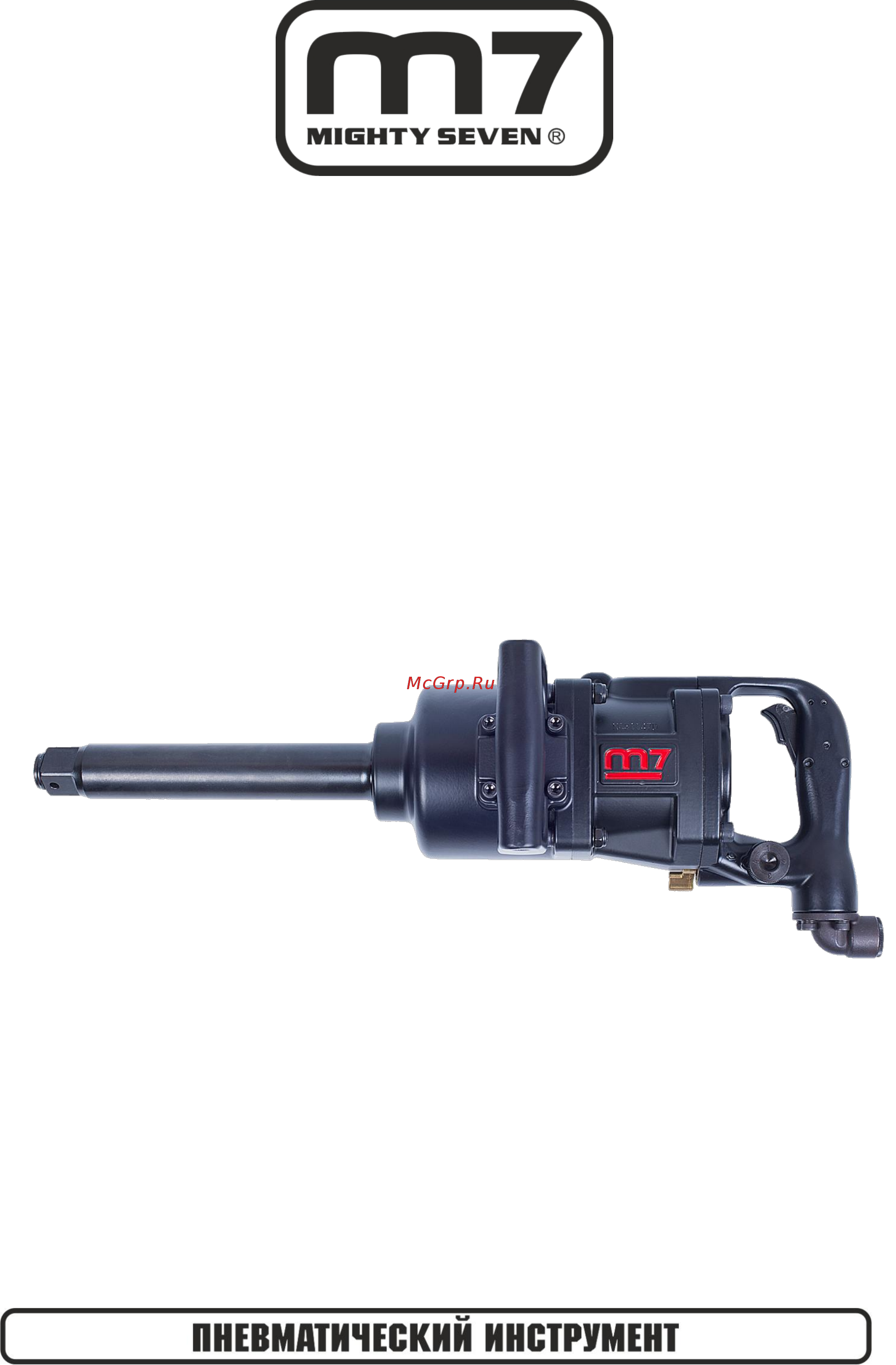 Mighty Seven PNC-8343-8 Инструкция по эксплуатации онлайн