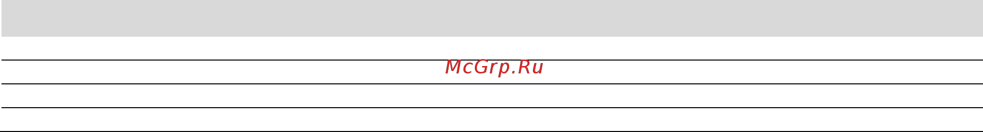 Мастак 107-00120 [2/6] Назначение изделия