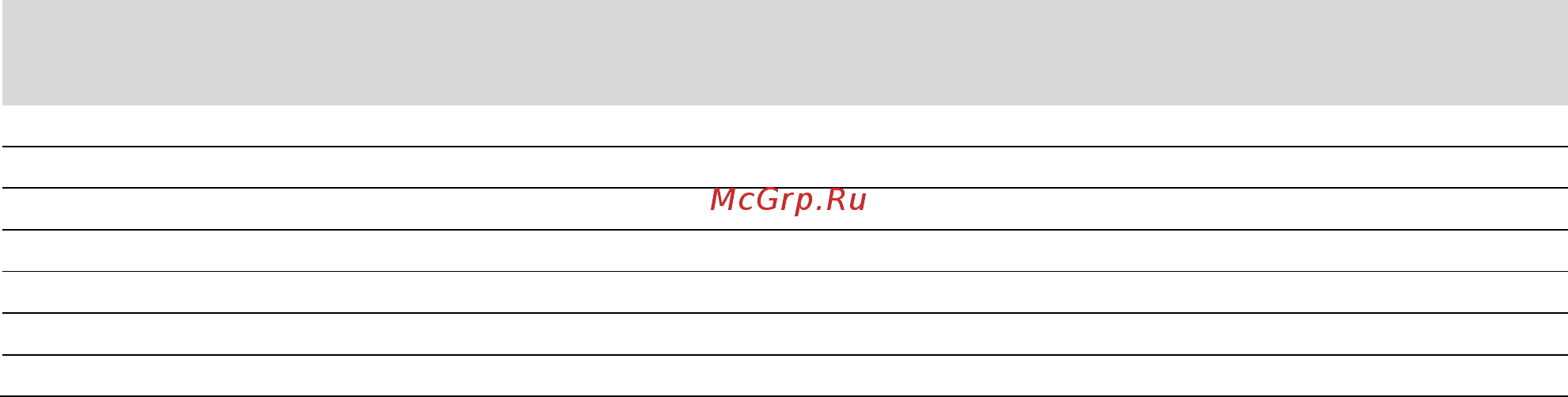 Мастак 012-20024C [2/8] Технические характеристики