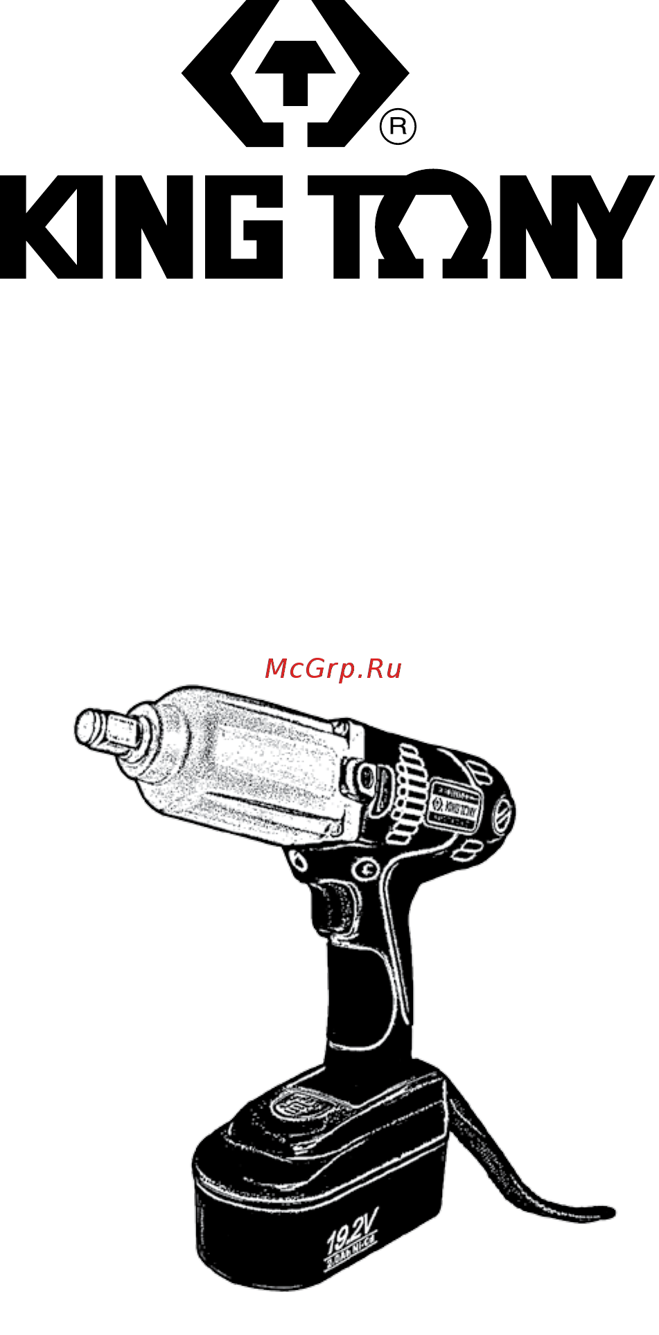 King Tony 44504MP Инструкция по эксплуатации онлайн