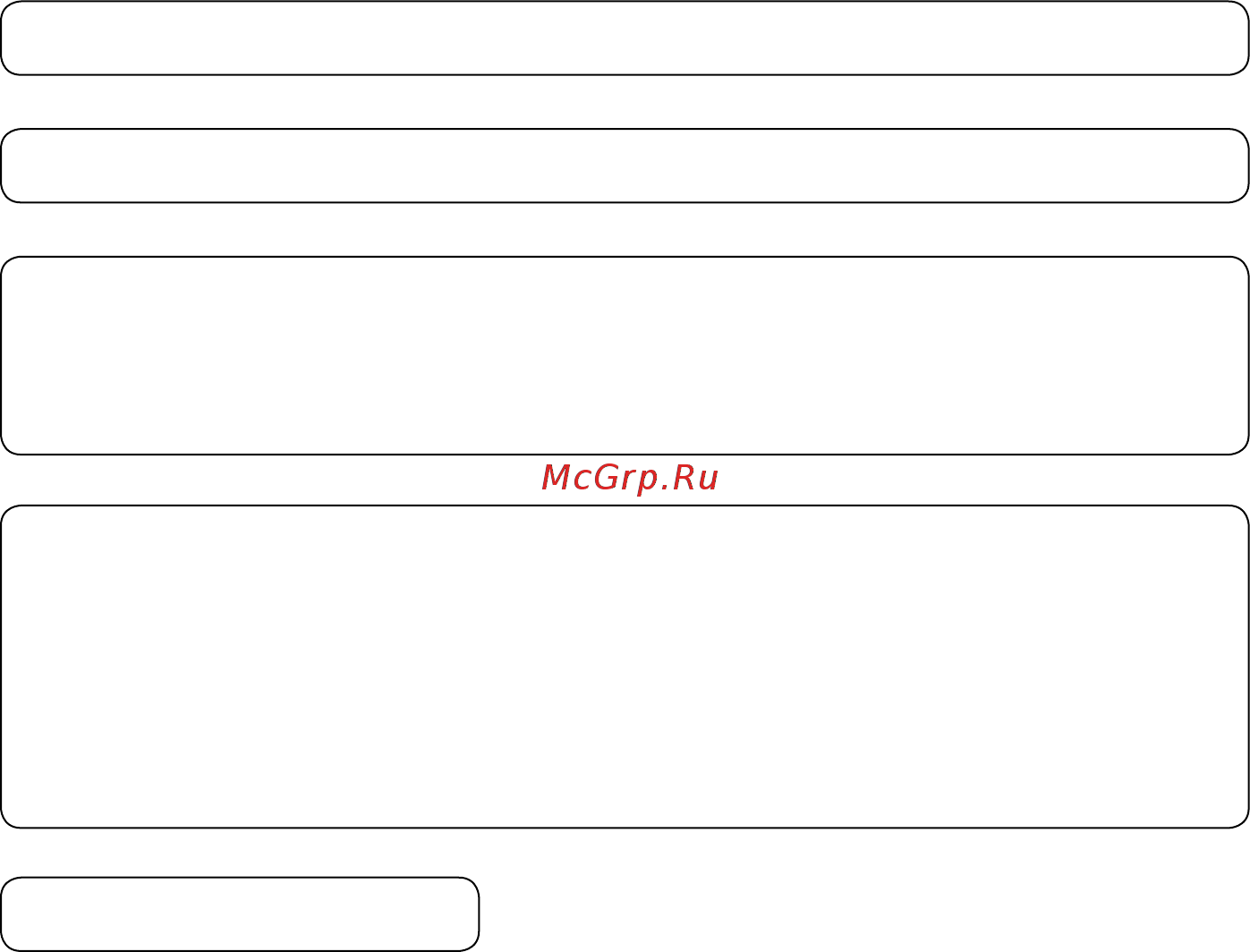Мастак 721-10010 [8/9] Условия гарантии